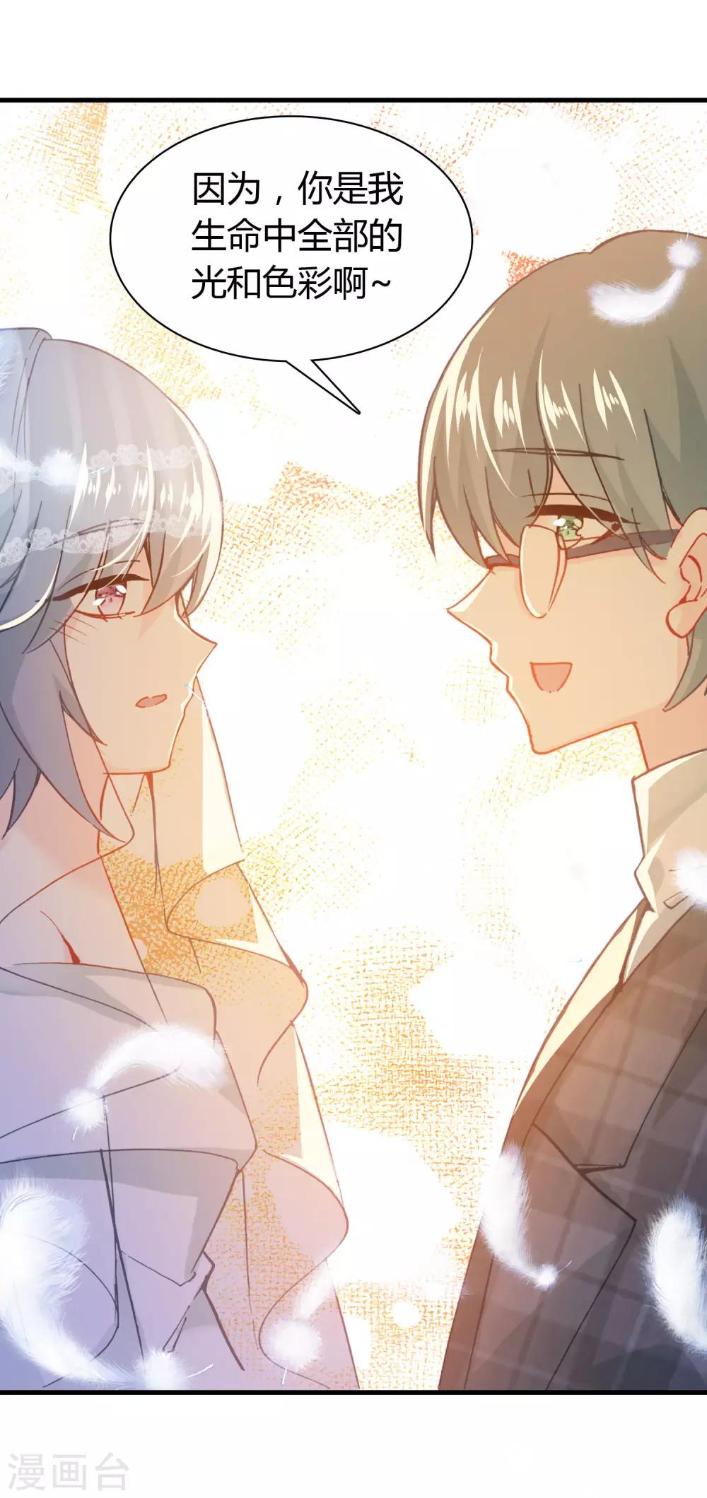第16话 幸福的结局23