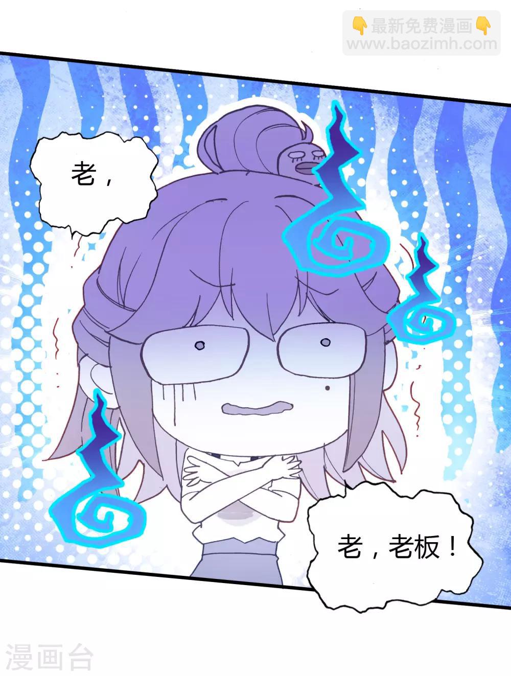 第16话 幸福的结局33
