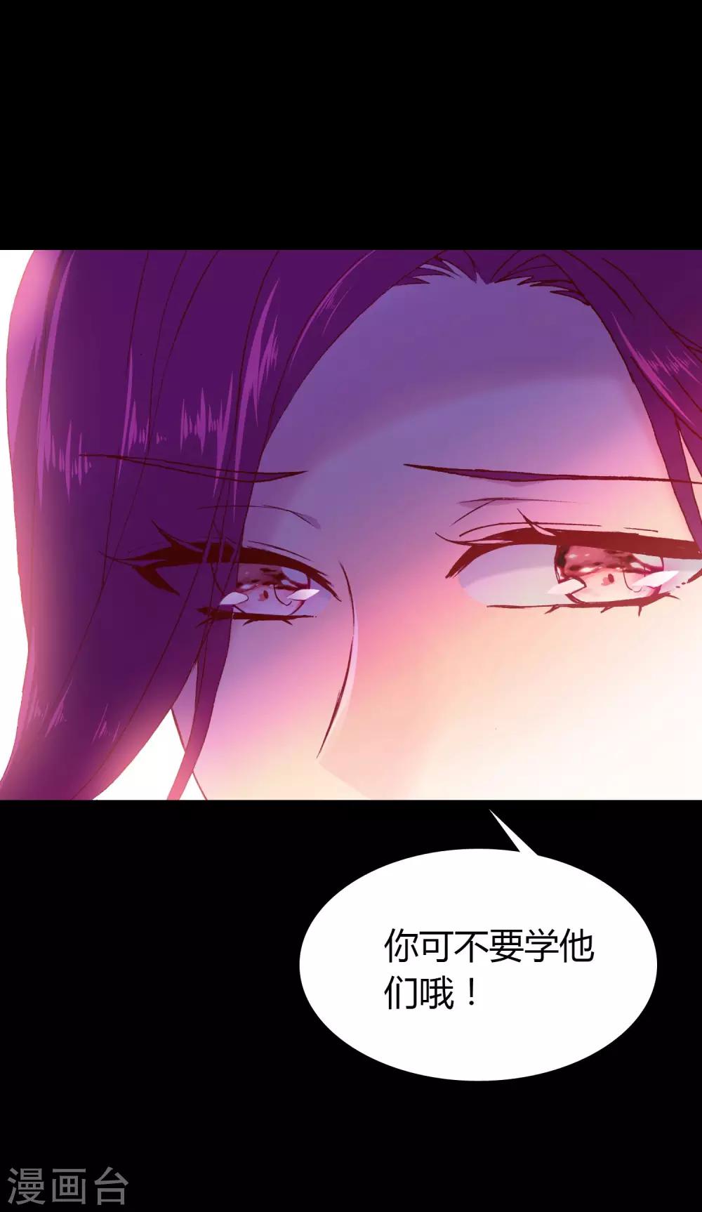 第5话 第一个任务19