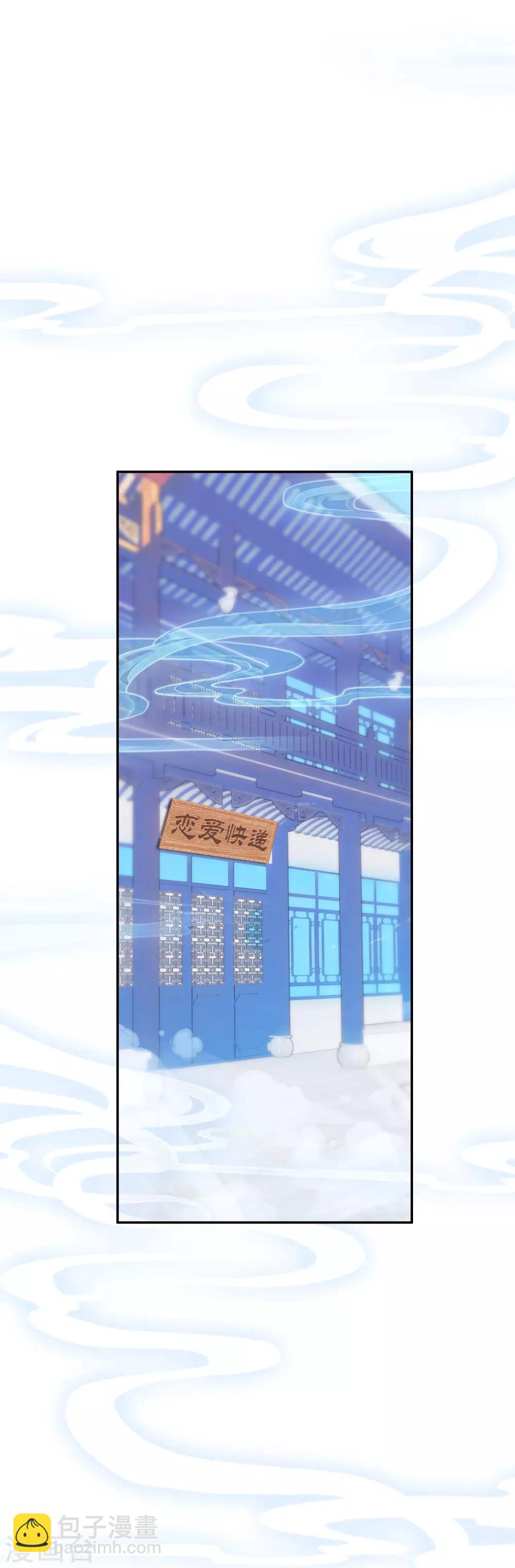第3话 帅气boss出场1