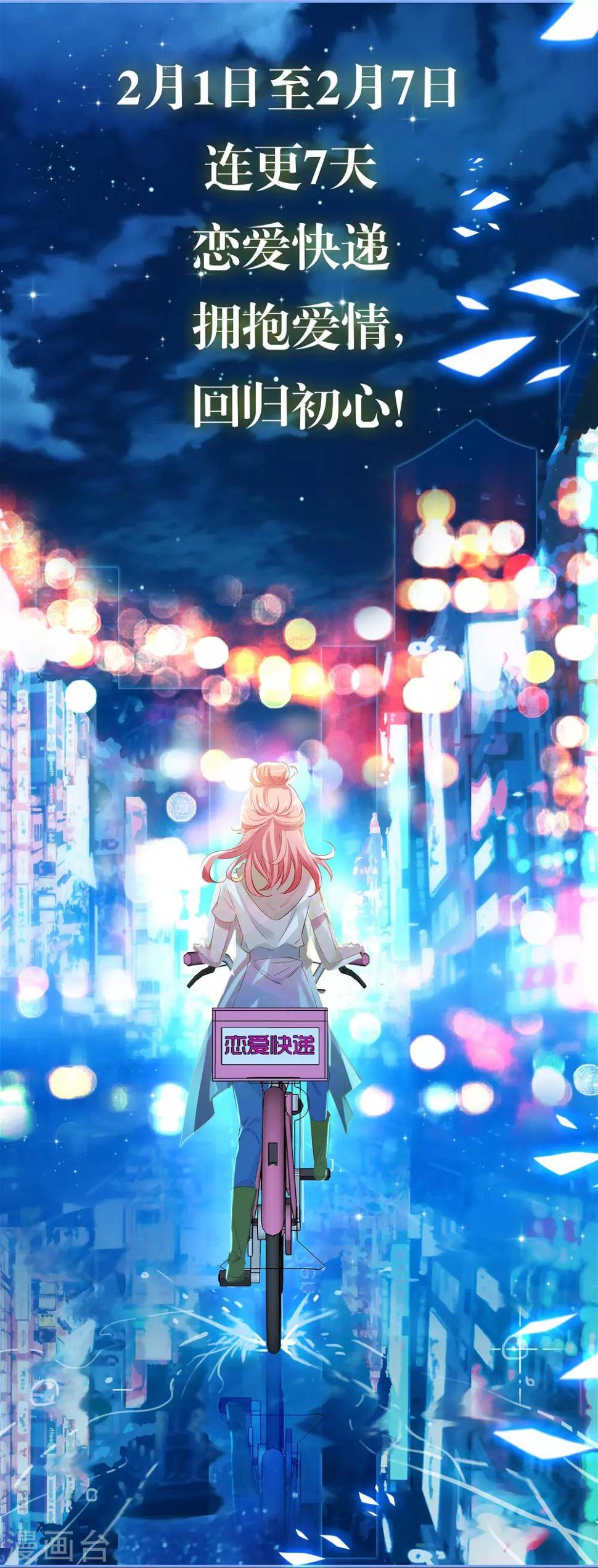 预告10