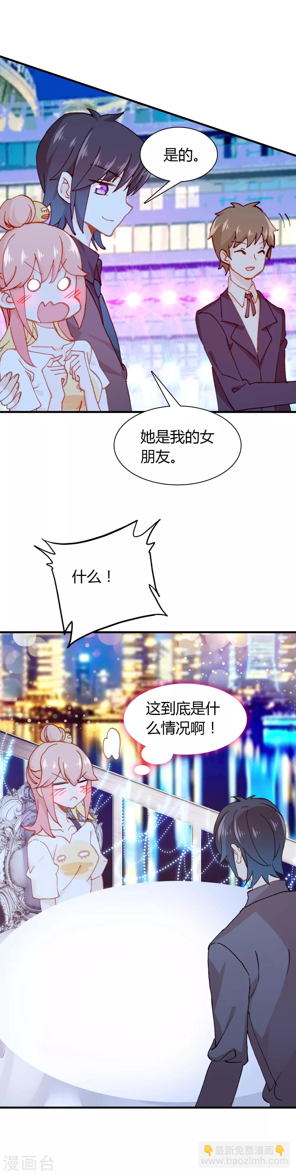 最终话 总有一天11