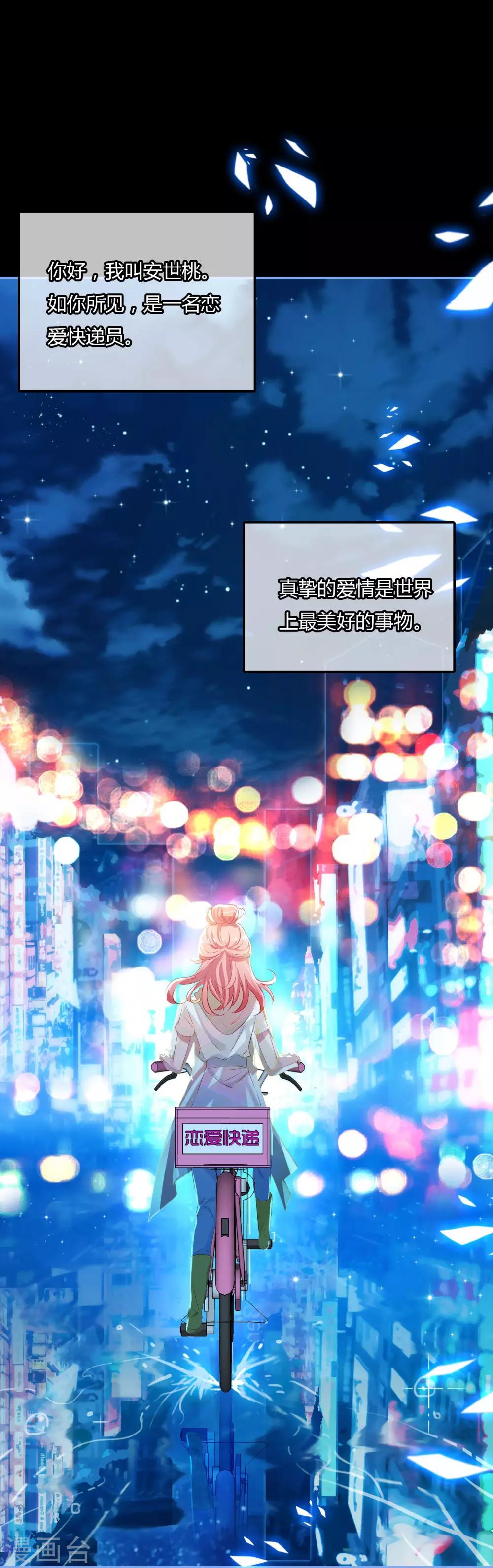 第2话 空空如也2