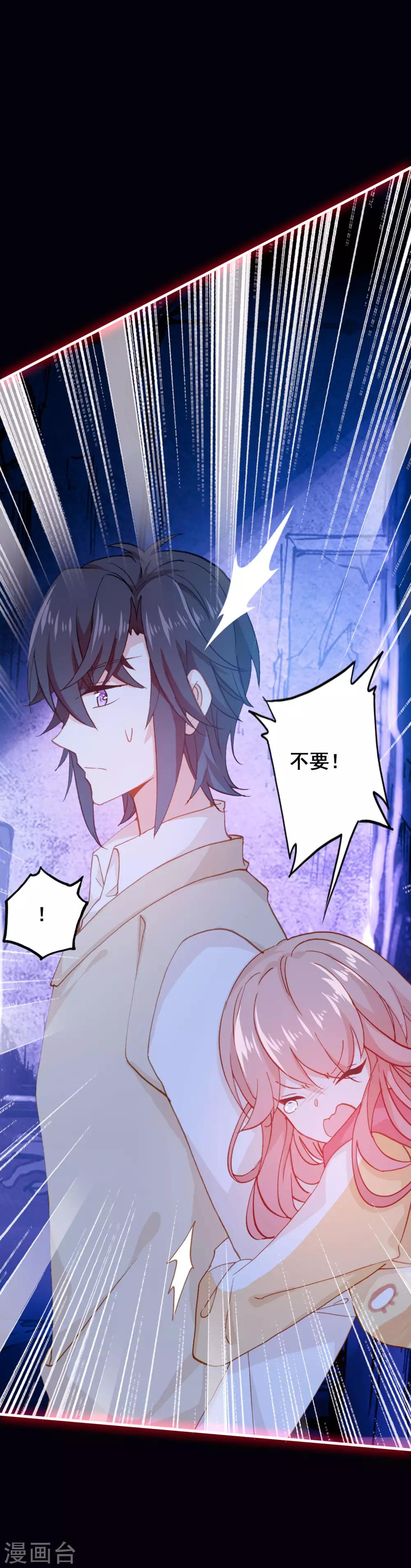 第25话 哭声7