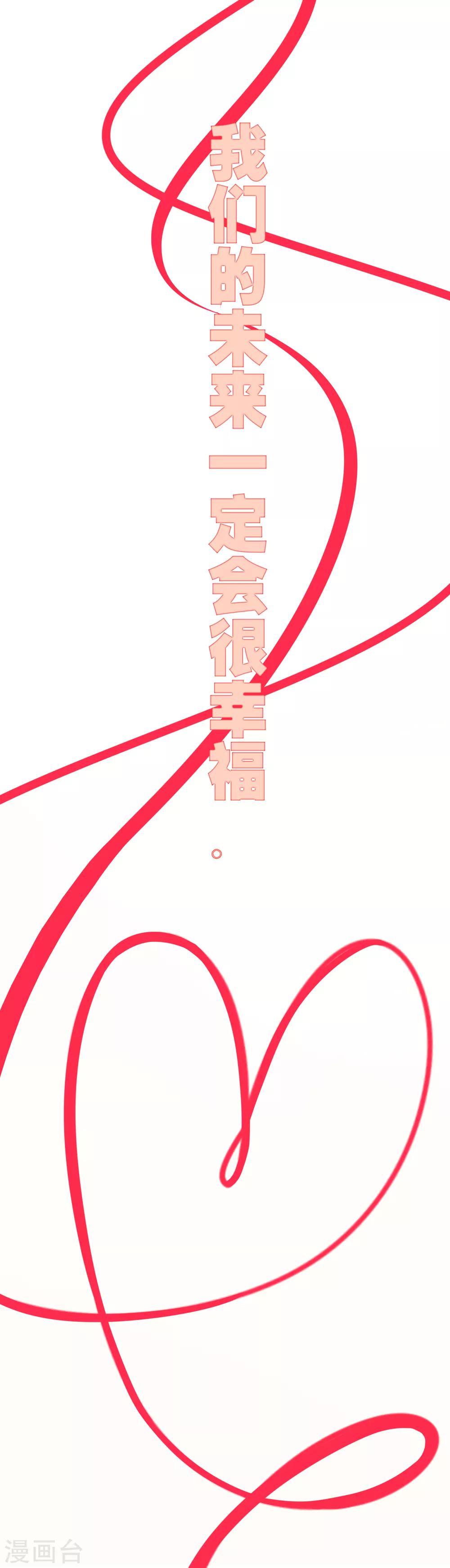 最终话 总有一天26