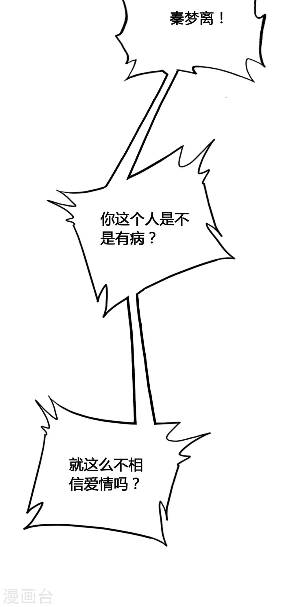 第17话 亲自调教17