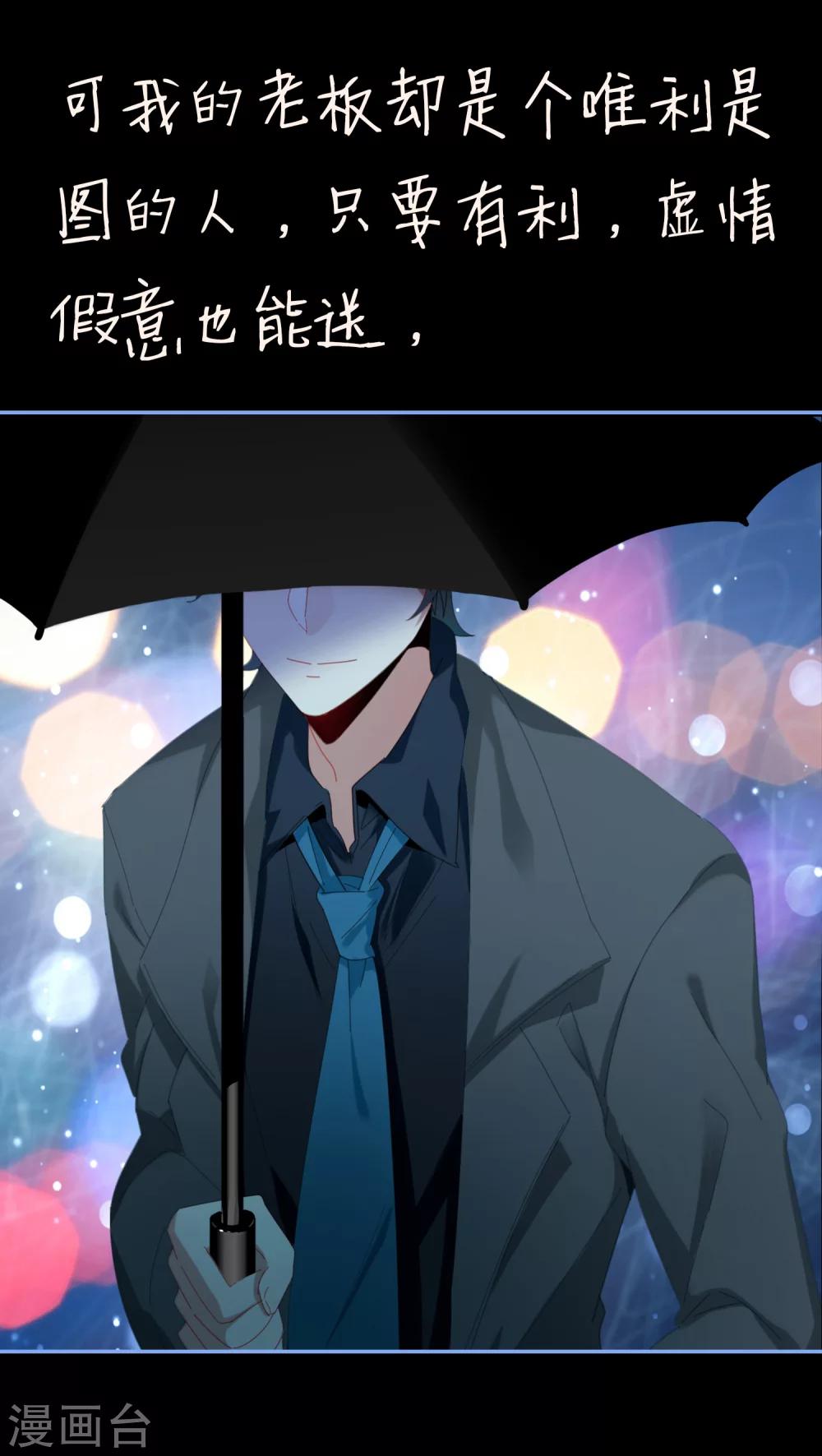 预告7