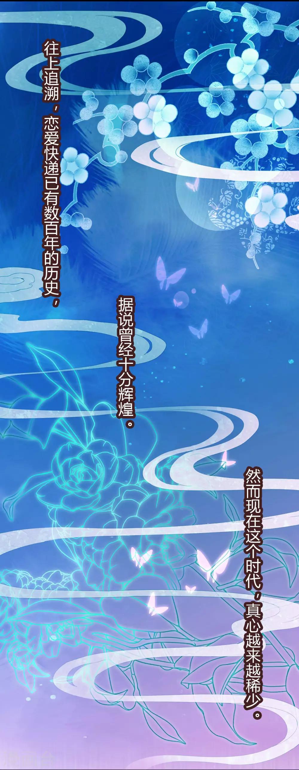 第2话 空空如也19
