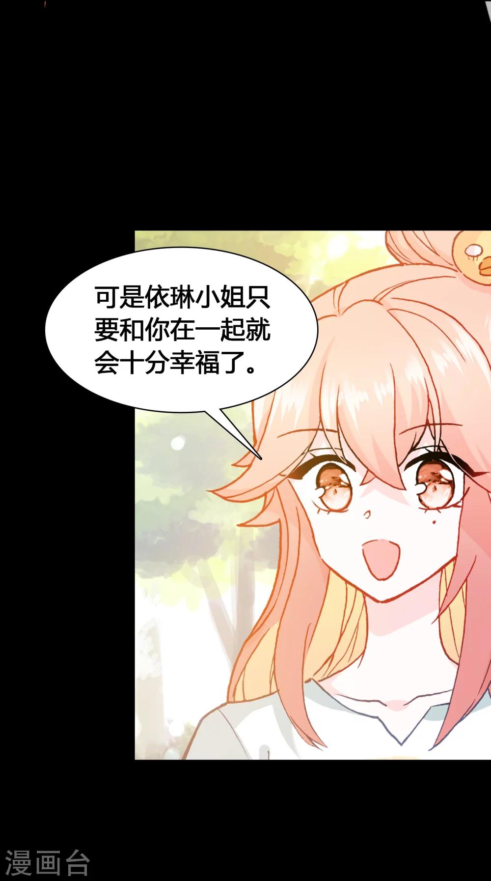 第17话 亲自调教10