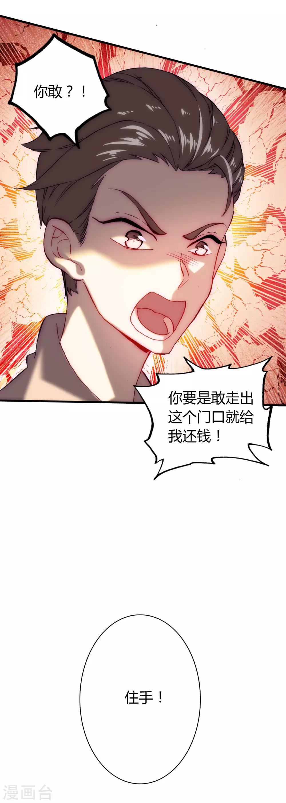 第16话 幸福的结局28