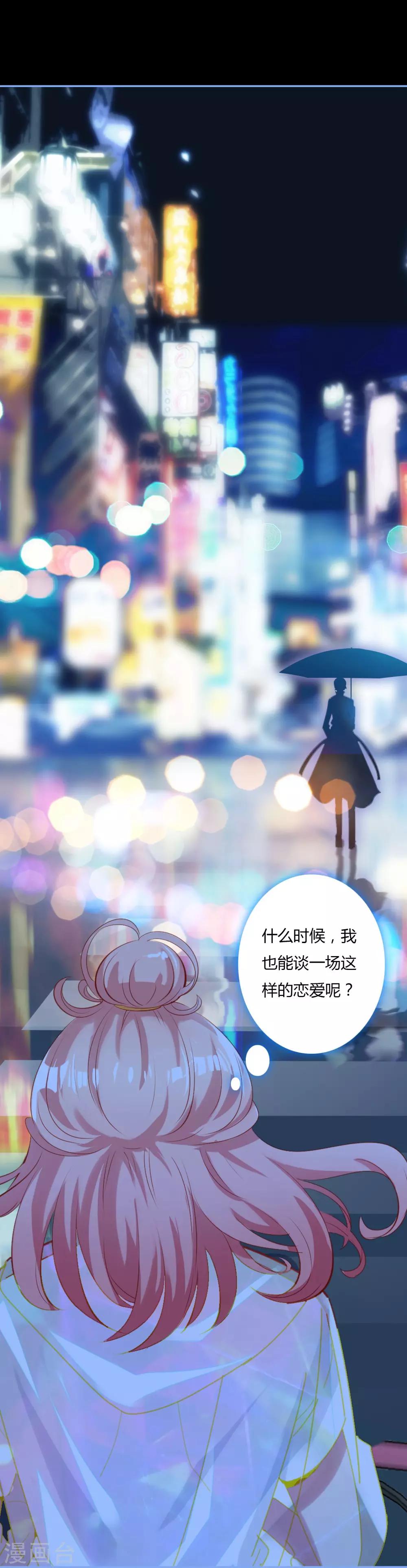 第2话 空空如也5
