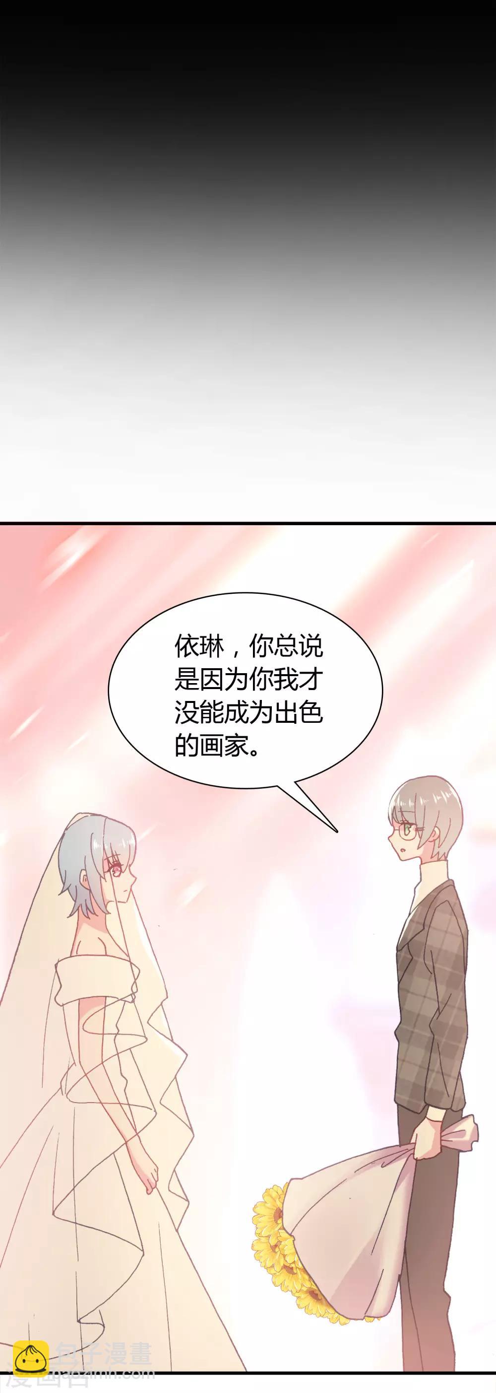 第16话 幸福的结局20