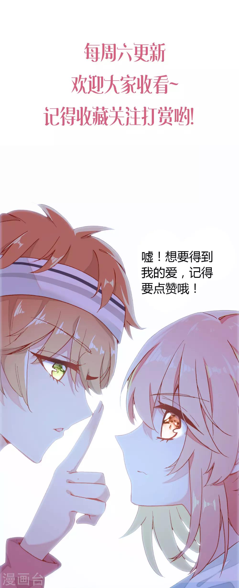 第13话 你幸福吗24