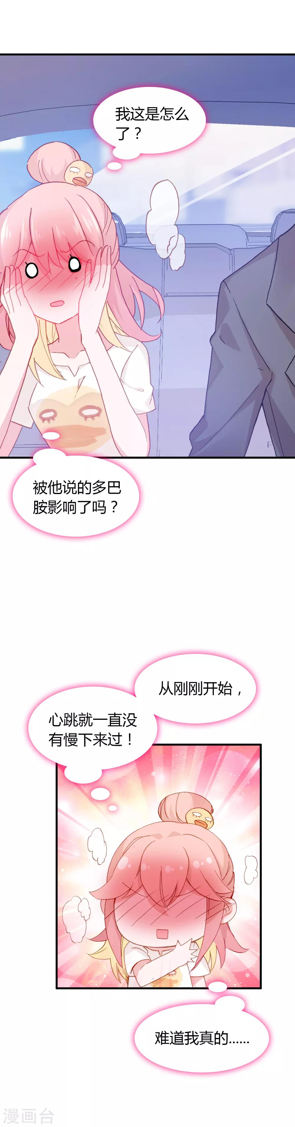最终话 总有一天7