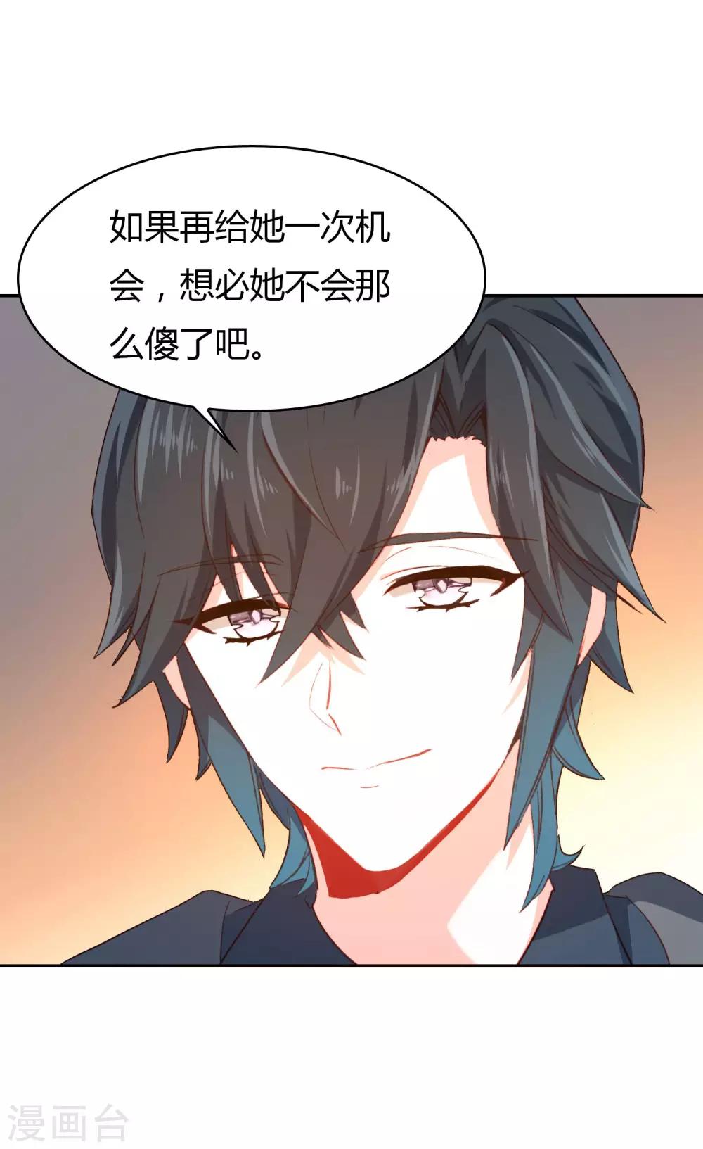 第4话 签了卖身契12