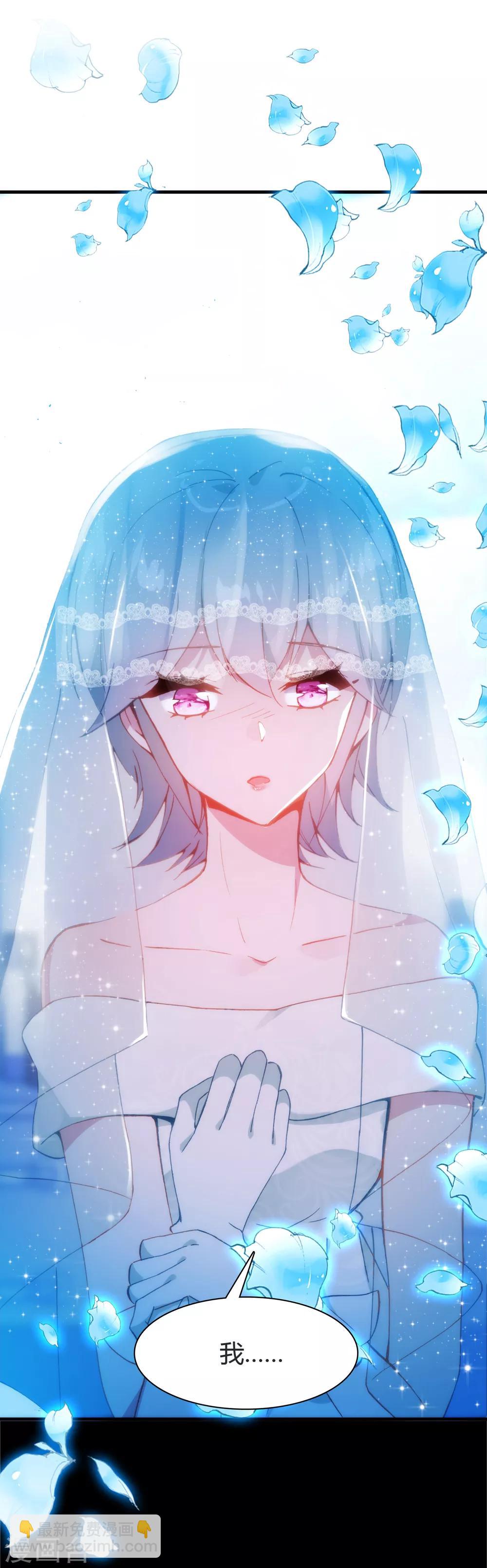 第14话 她的故事1