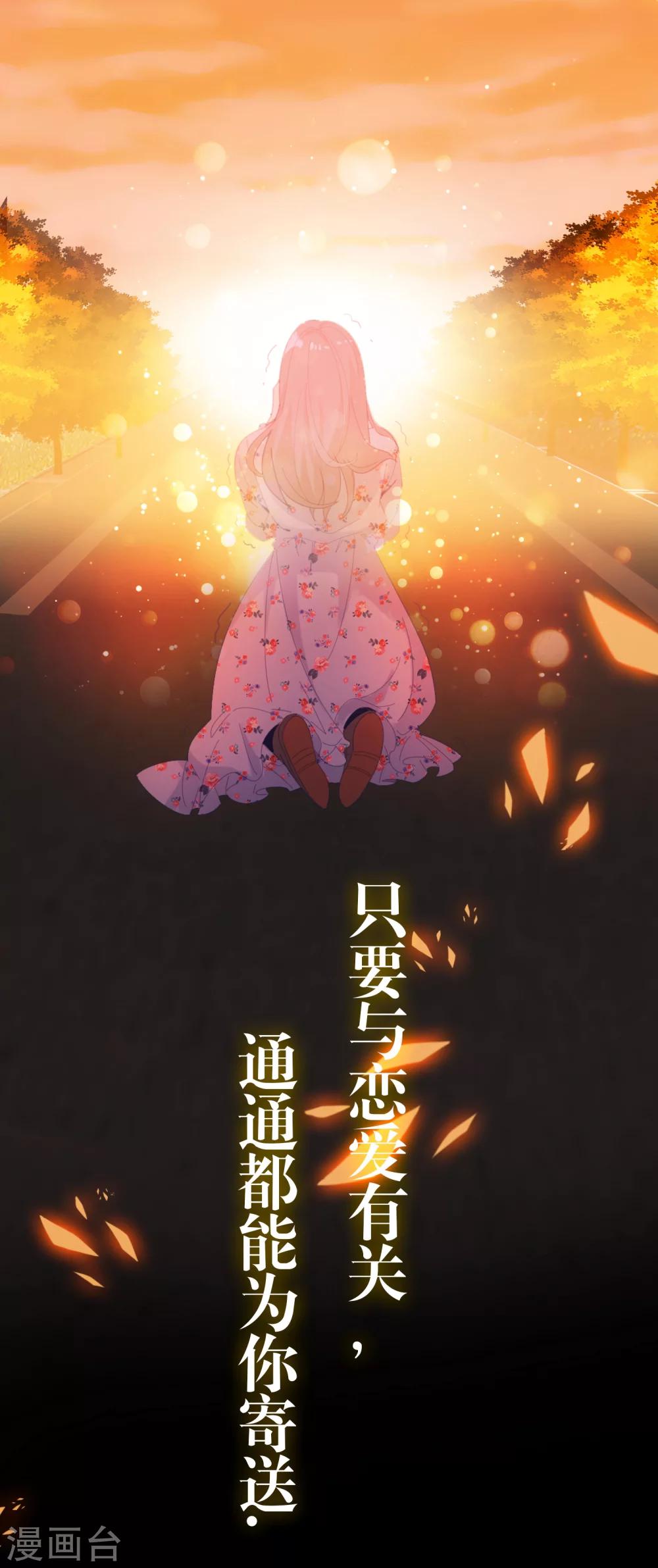 预告3