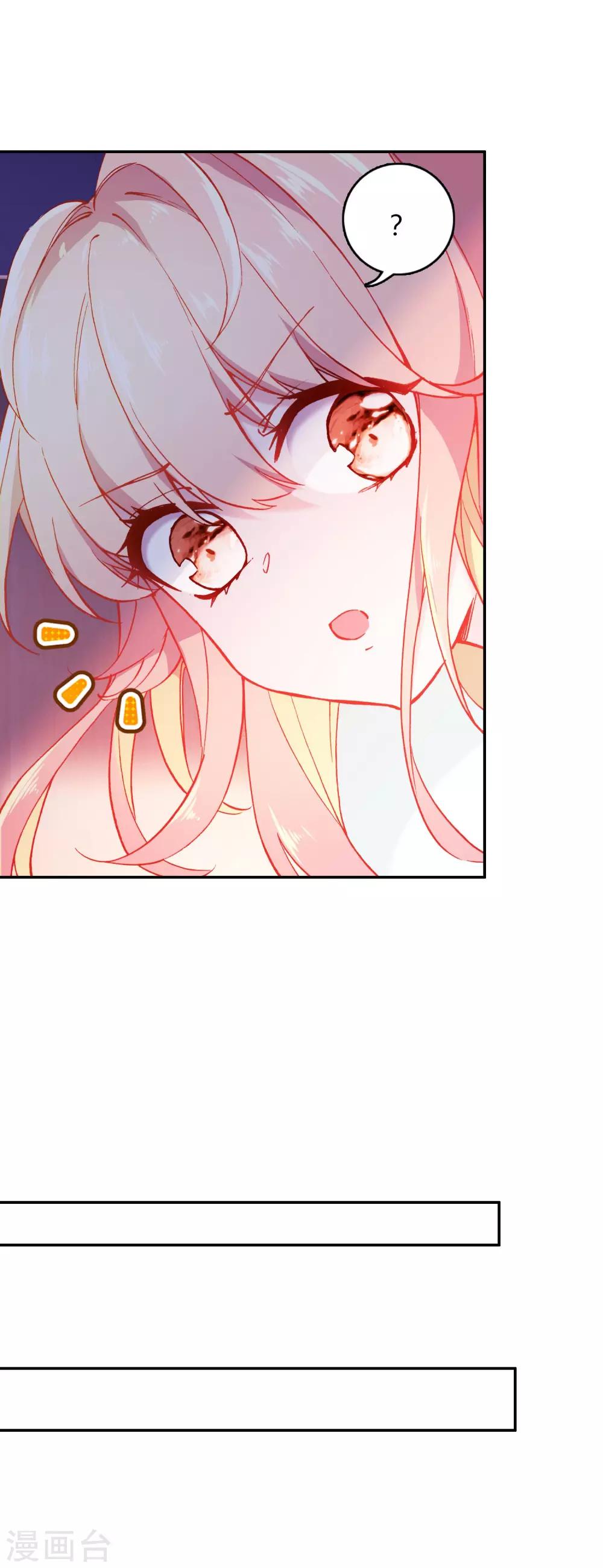 第7话 冷酷学霸的真心4