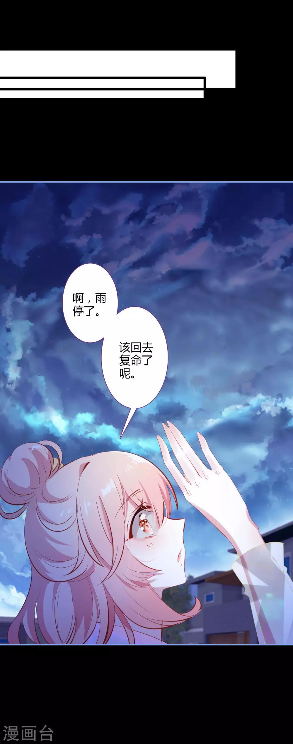 第2话 空空如也1