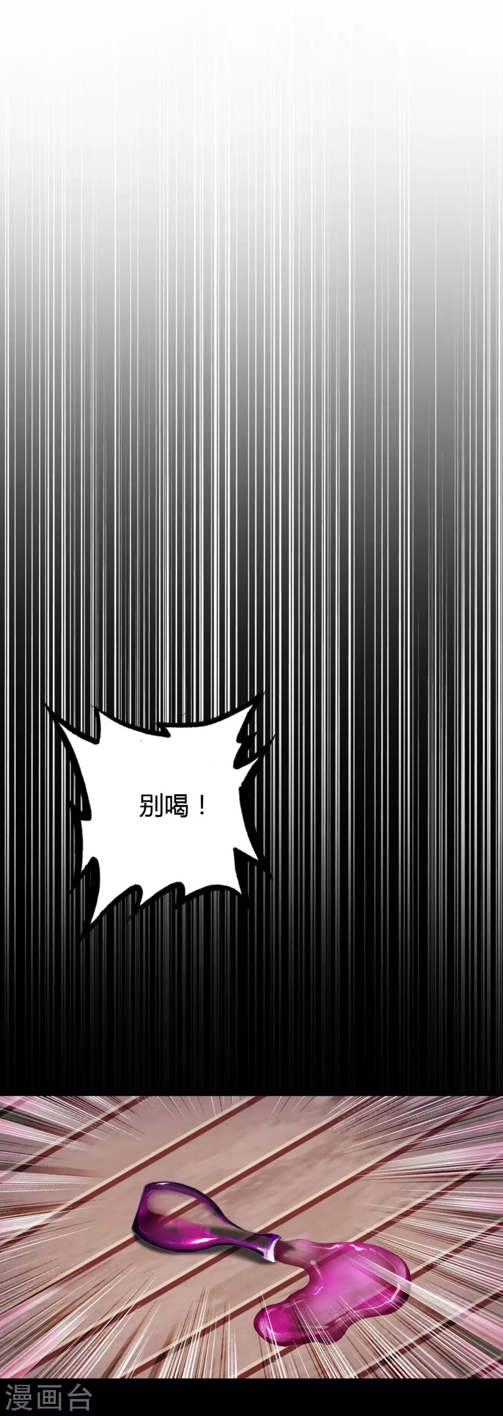 第16话 幸福的结局16