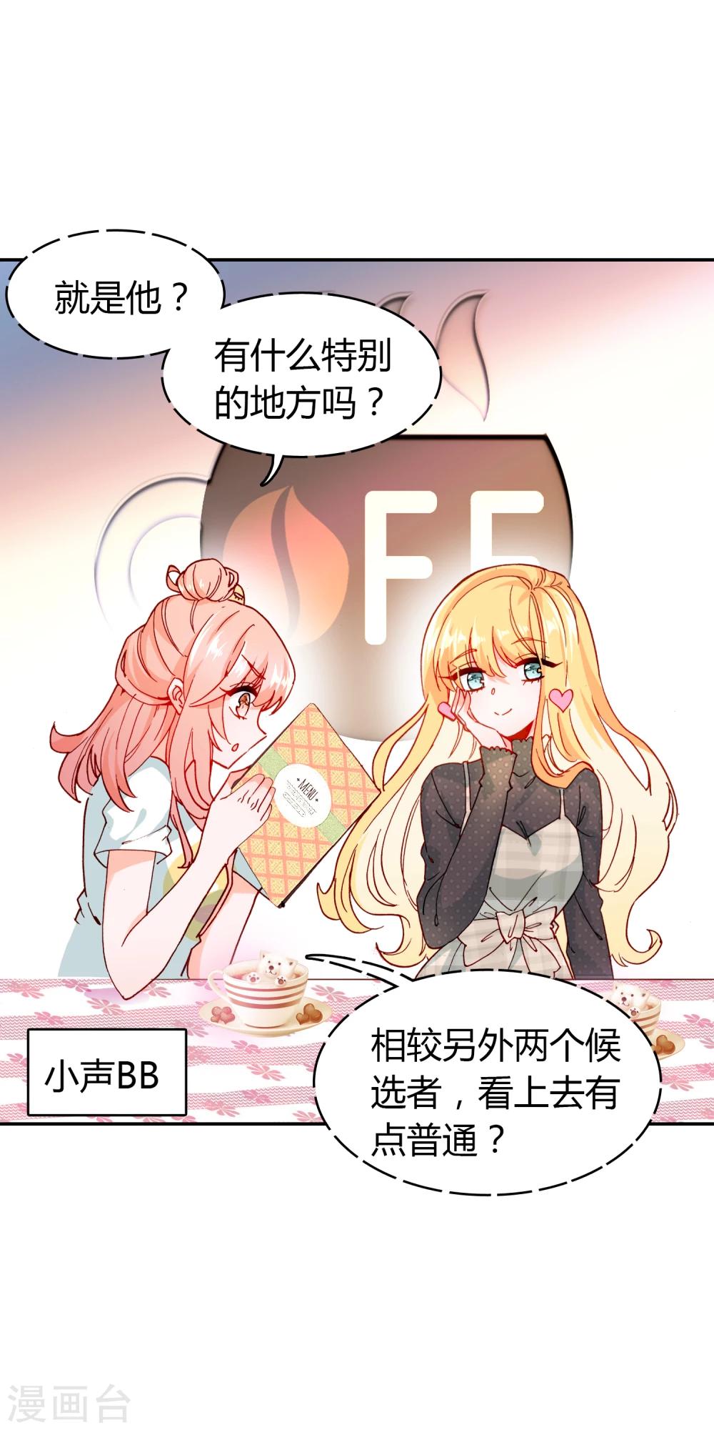 第9话 穷人家的真心12
