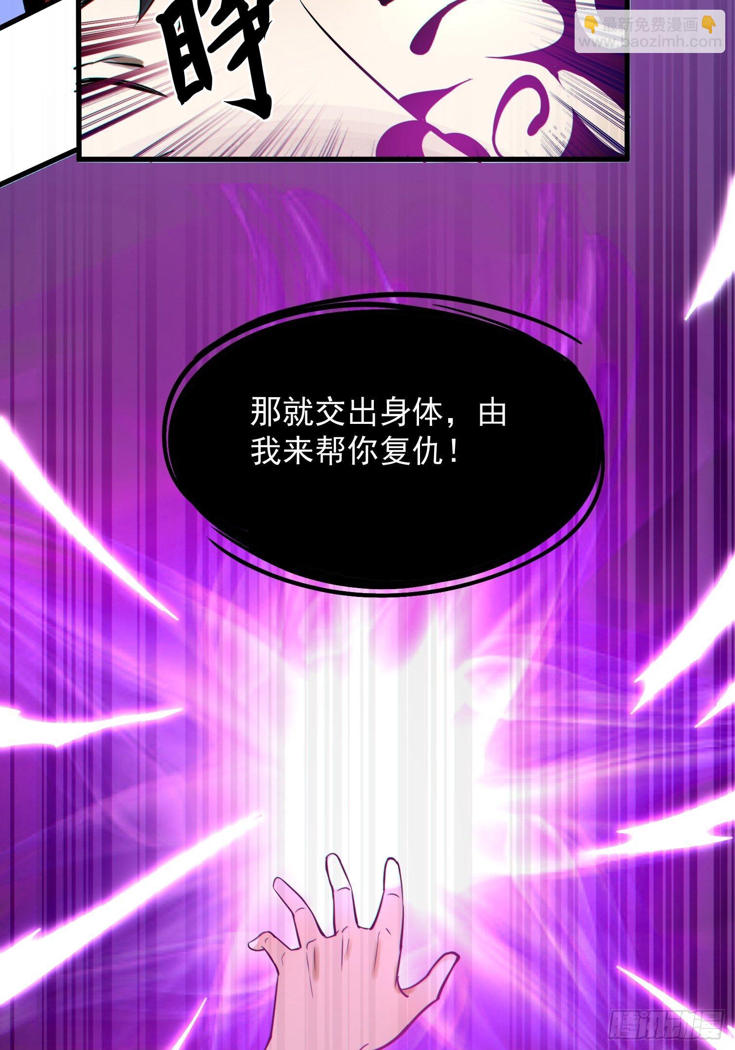 第4话 符师的战斗方式44