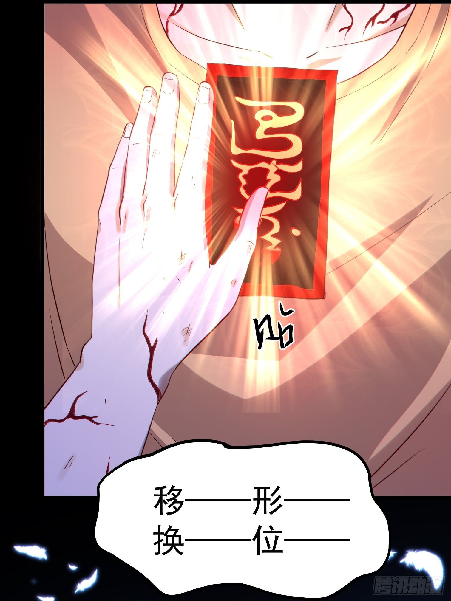 第6话 选我，给你xing福55