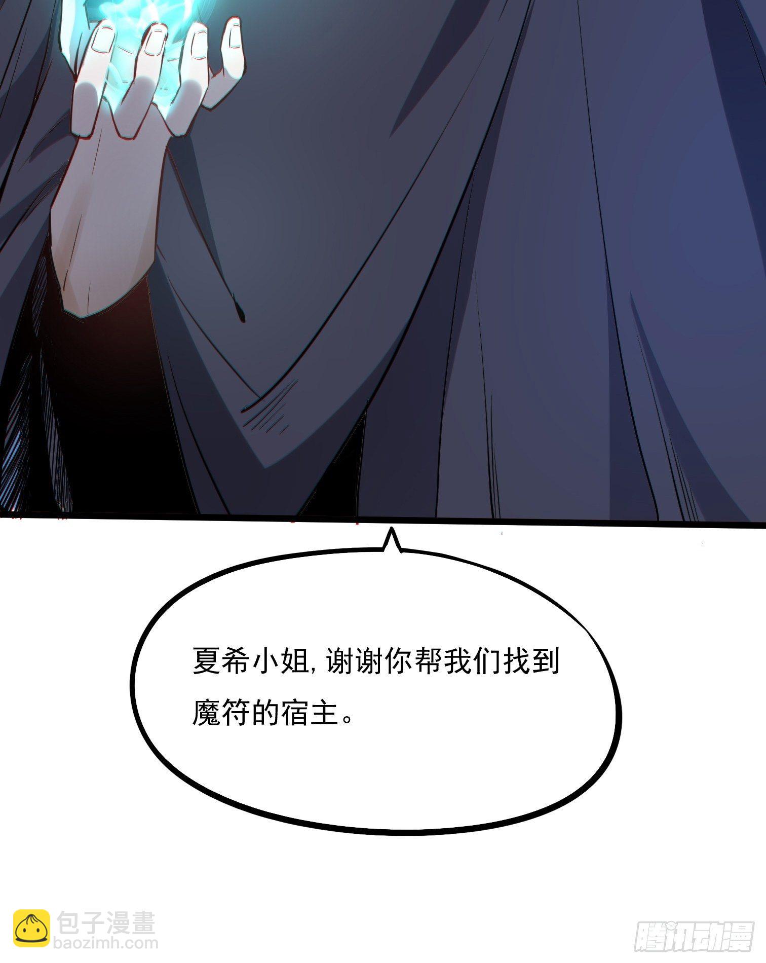第3话 反杀10