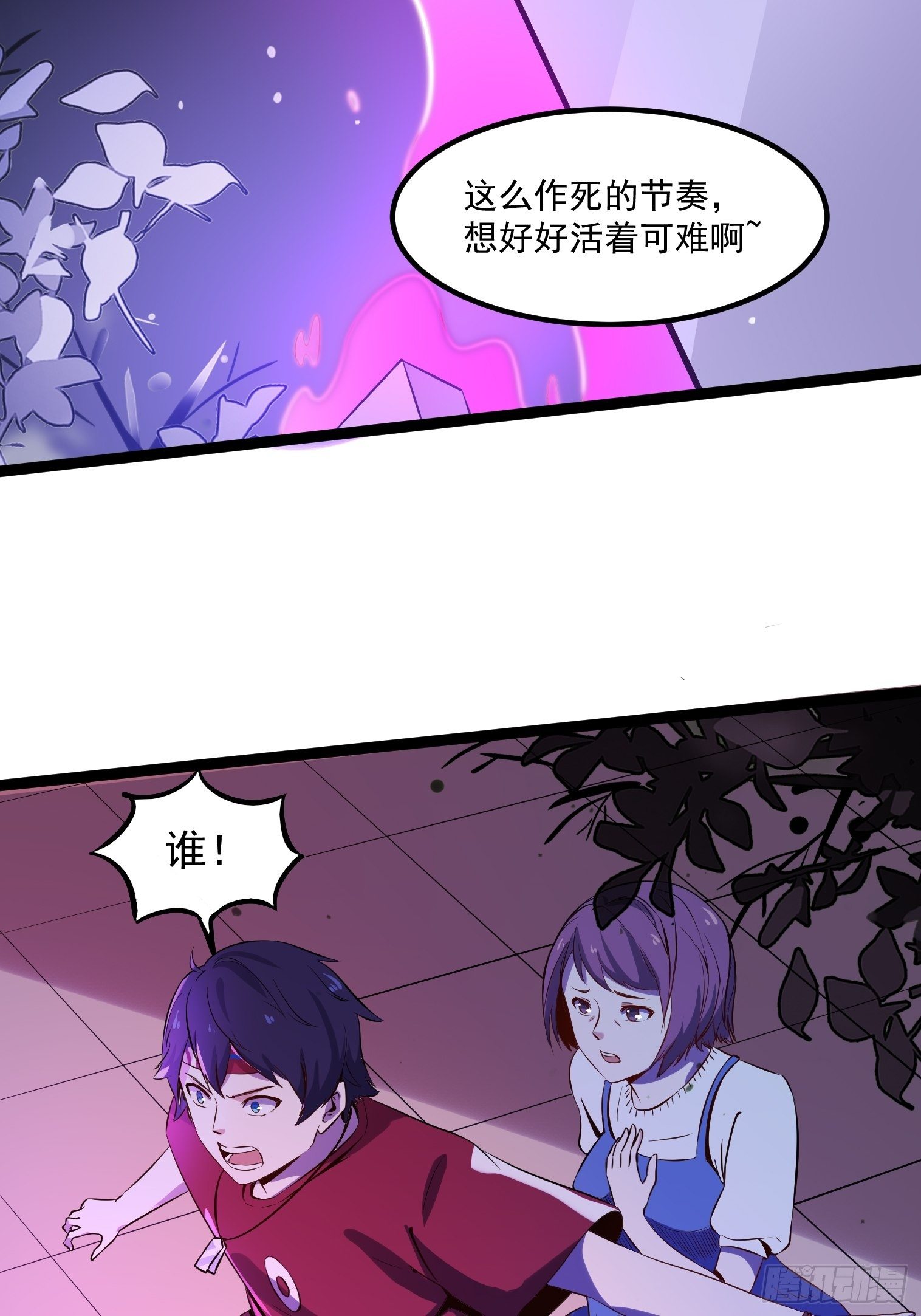 第12话 对基友的执念49