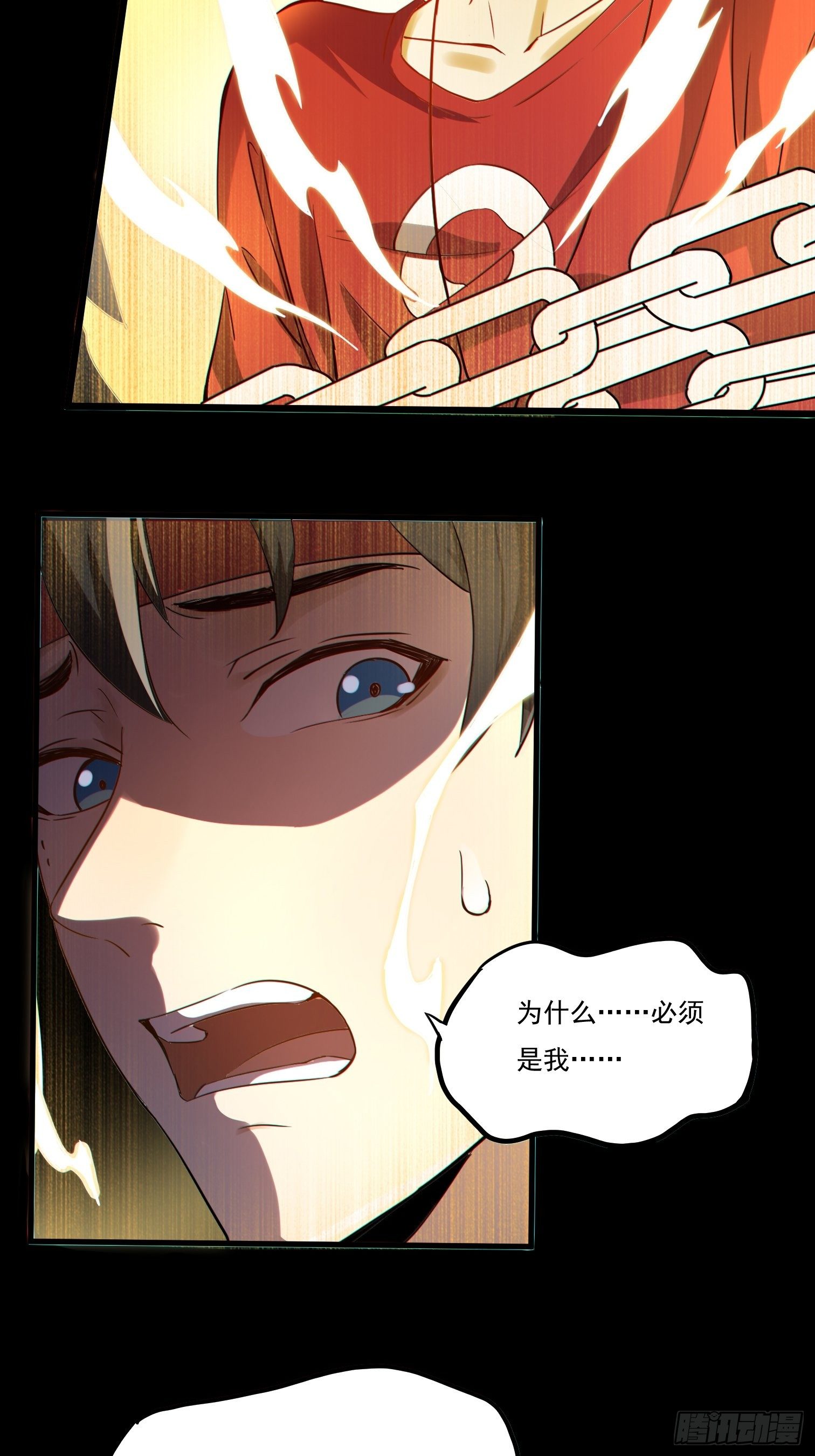 第3话 反杀39