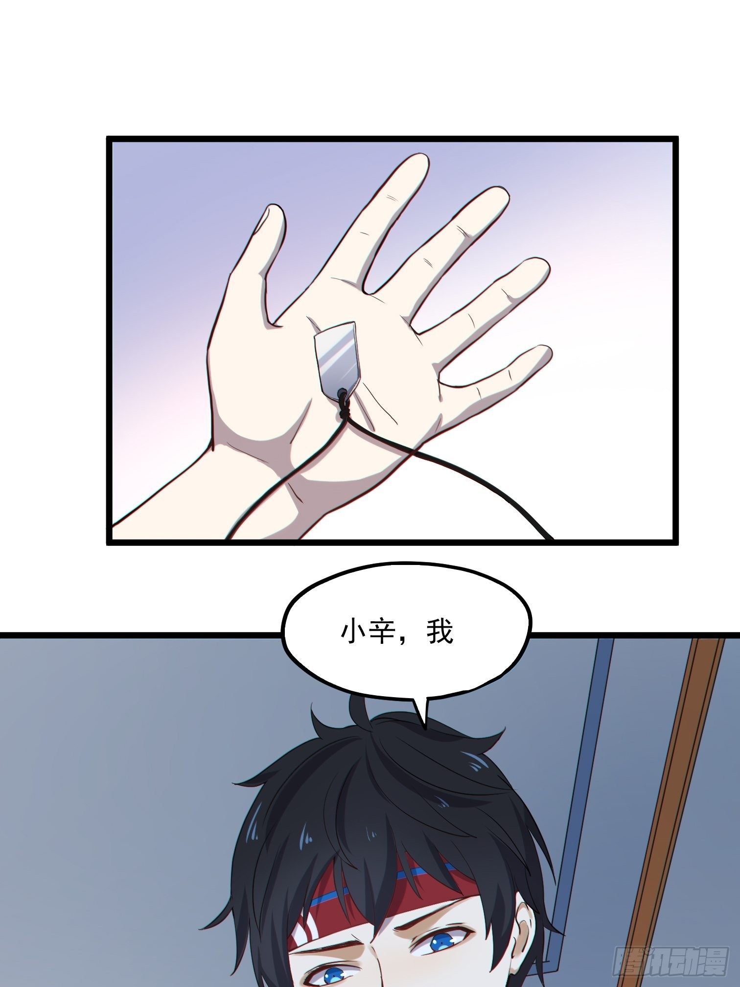 第7话 是因为我比她漂亮吗？1