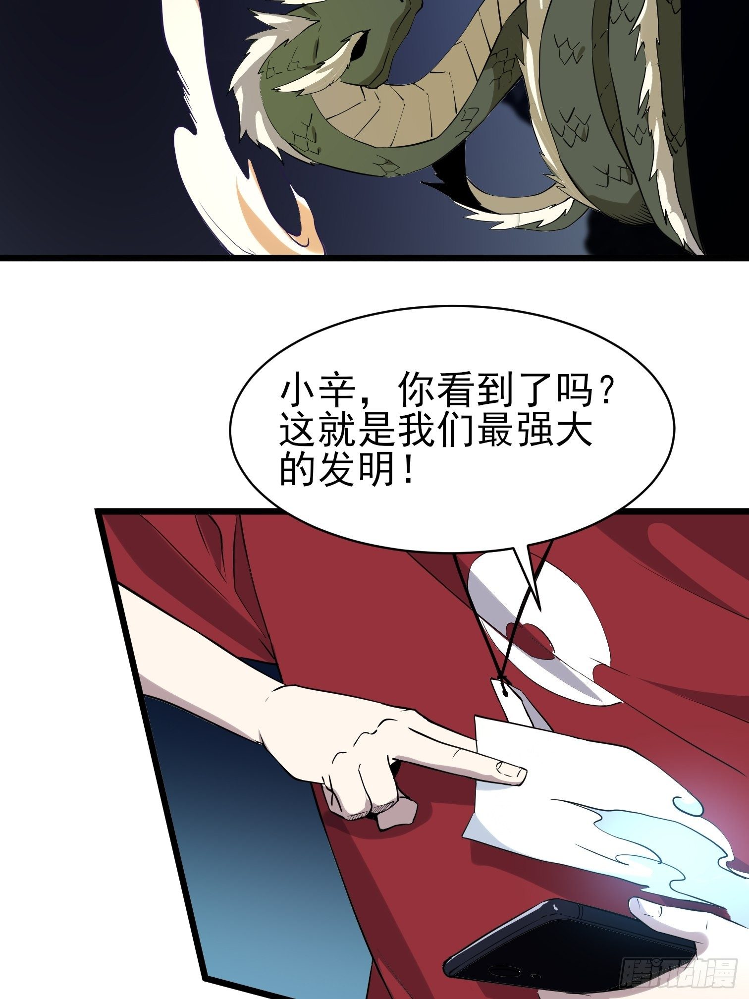第9话 捆绑play50