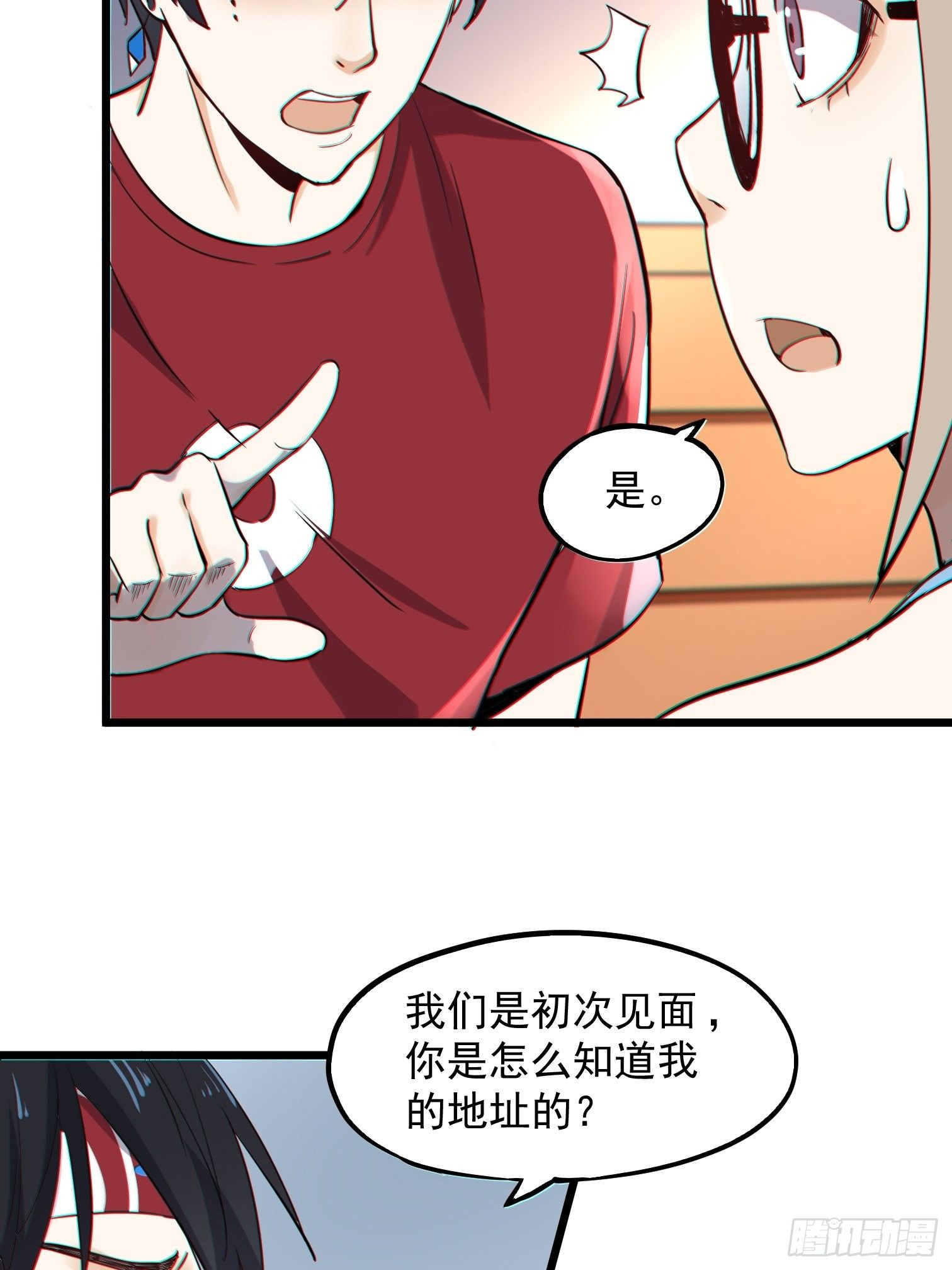 第5话 暴走的福利过于刺激49