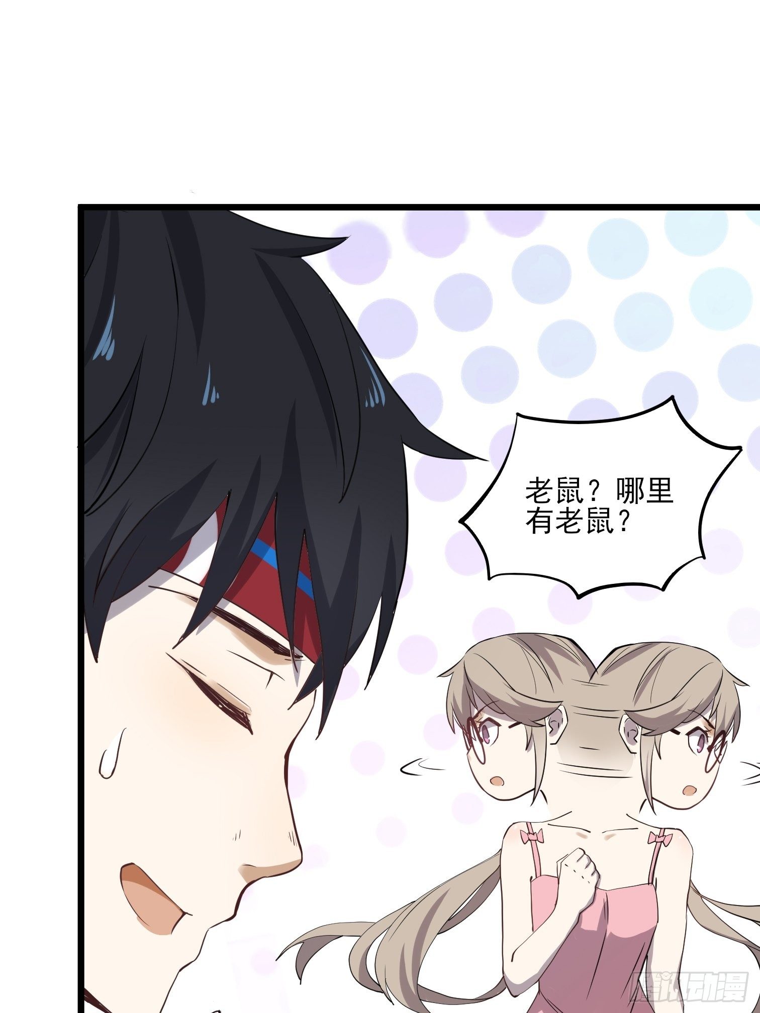 第7话 是因为我比她漂亮吗？49