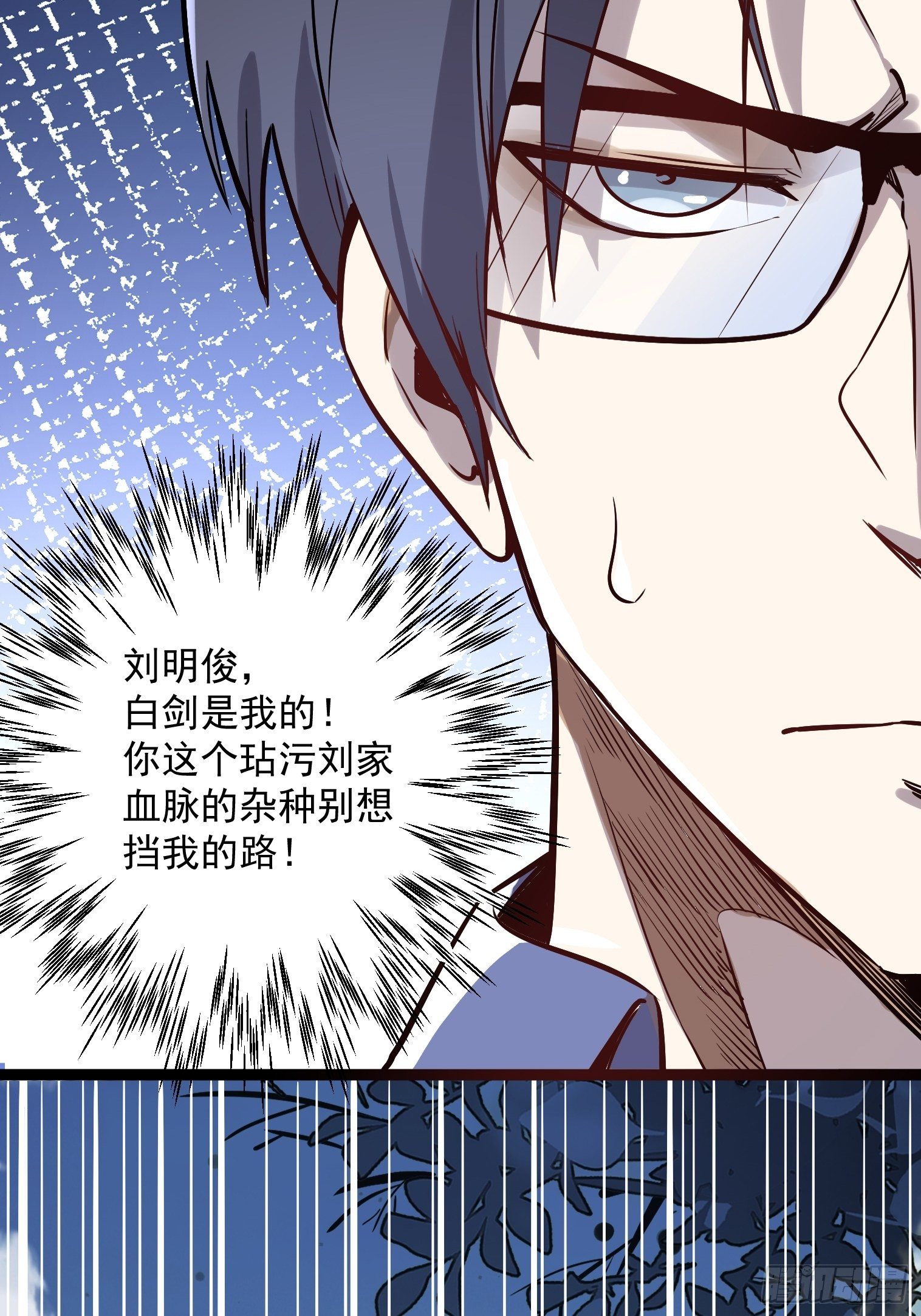 第12话 对基友的执念12