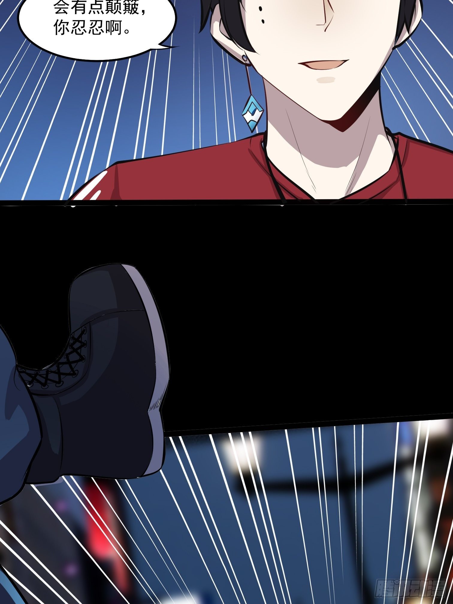第16话 被发现行踪了！18