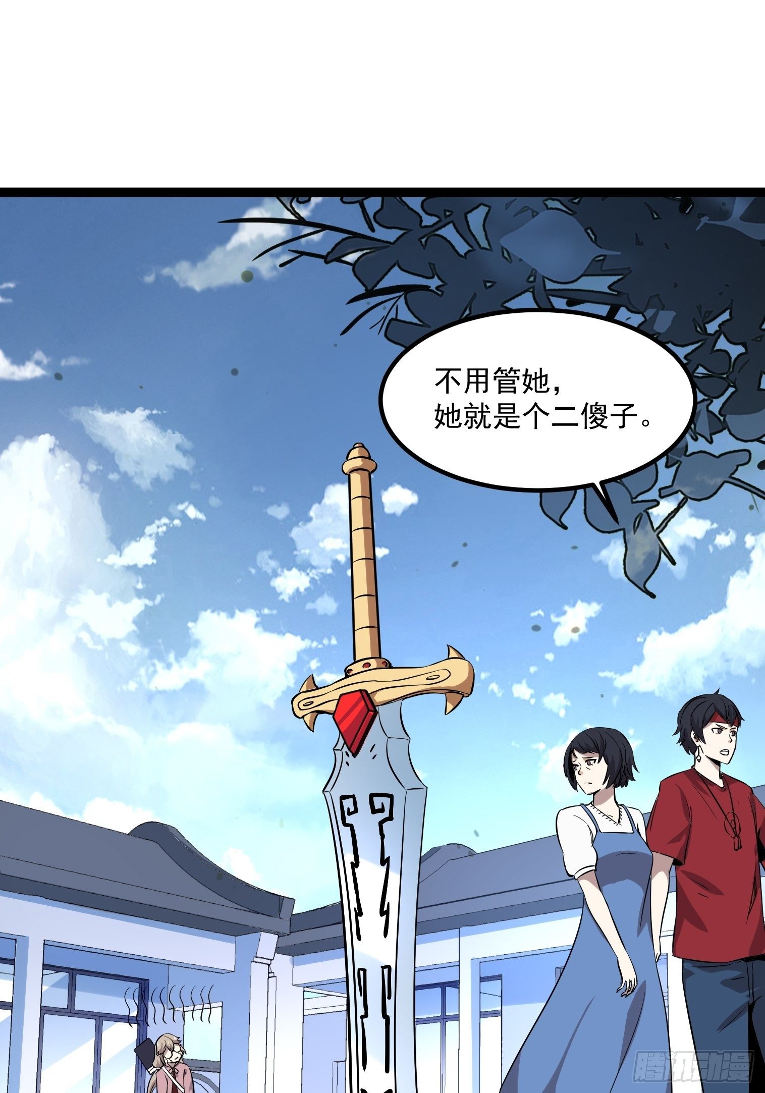 第12话 对基友的执念41