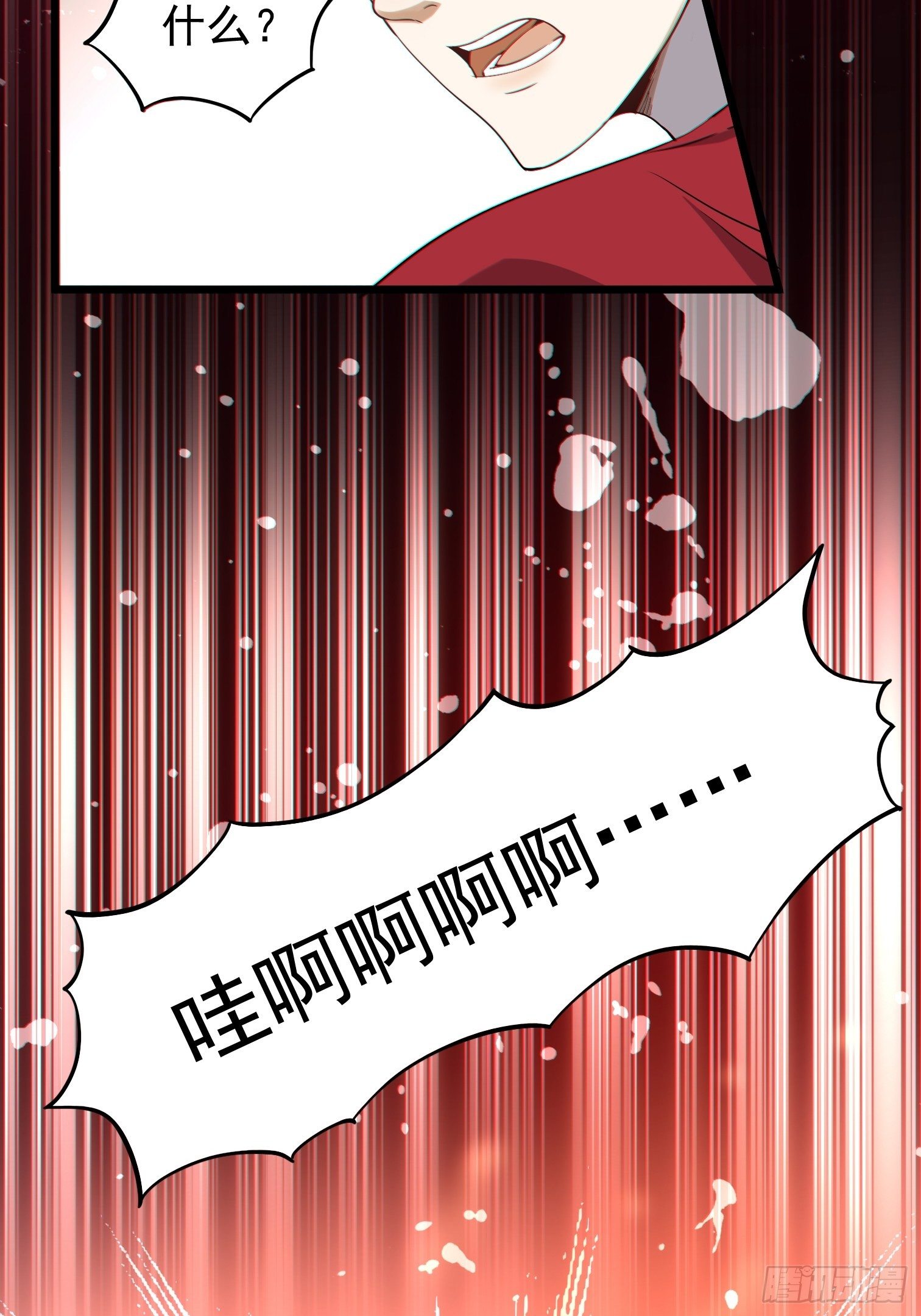 第4话 符师的战斗方式10
