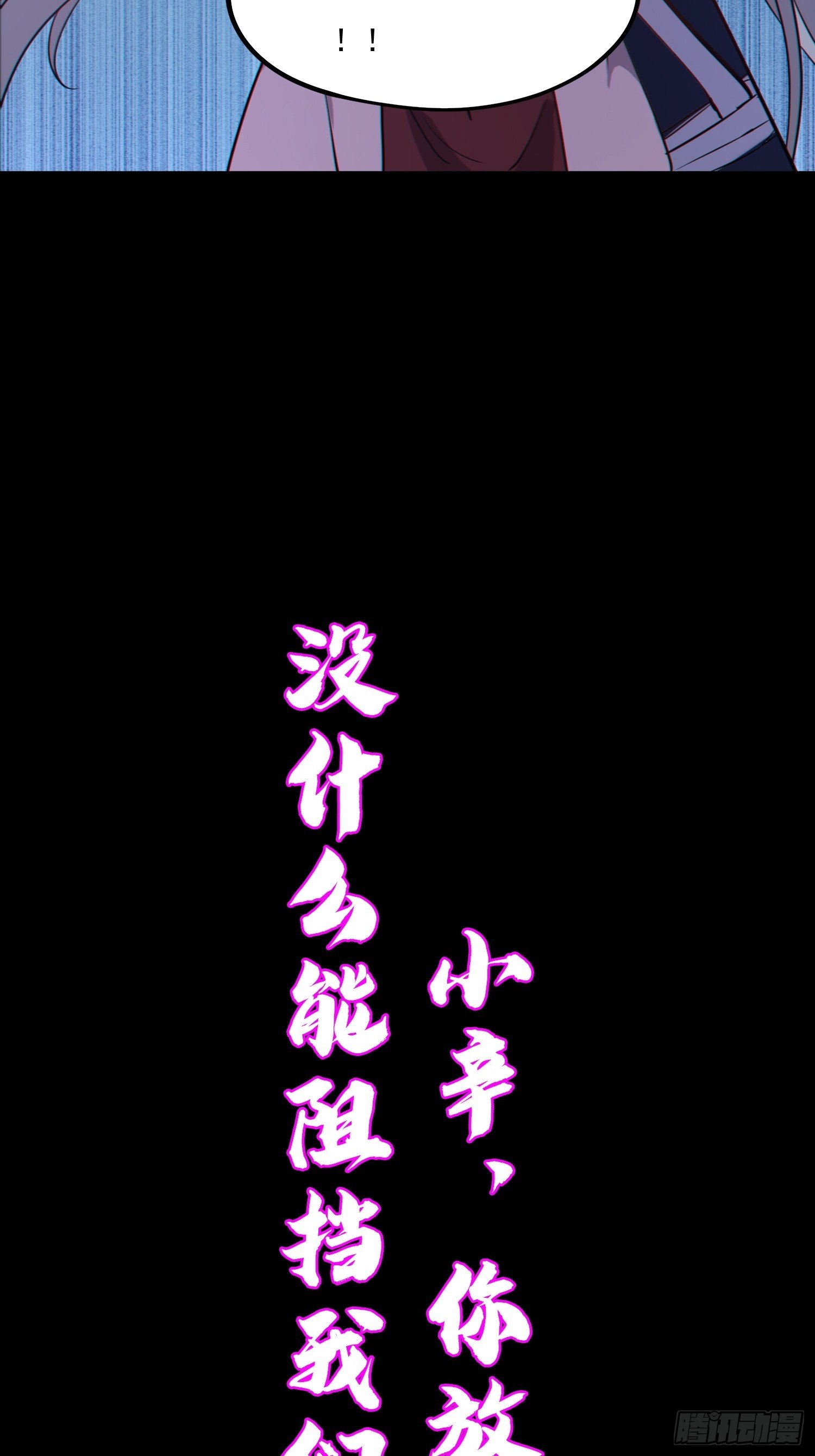 预告 你想要成为贴膜star吗14