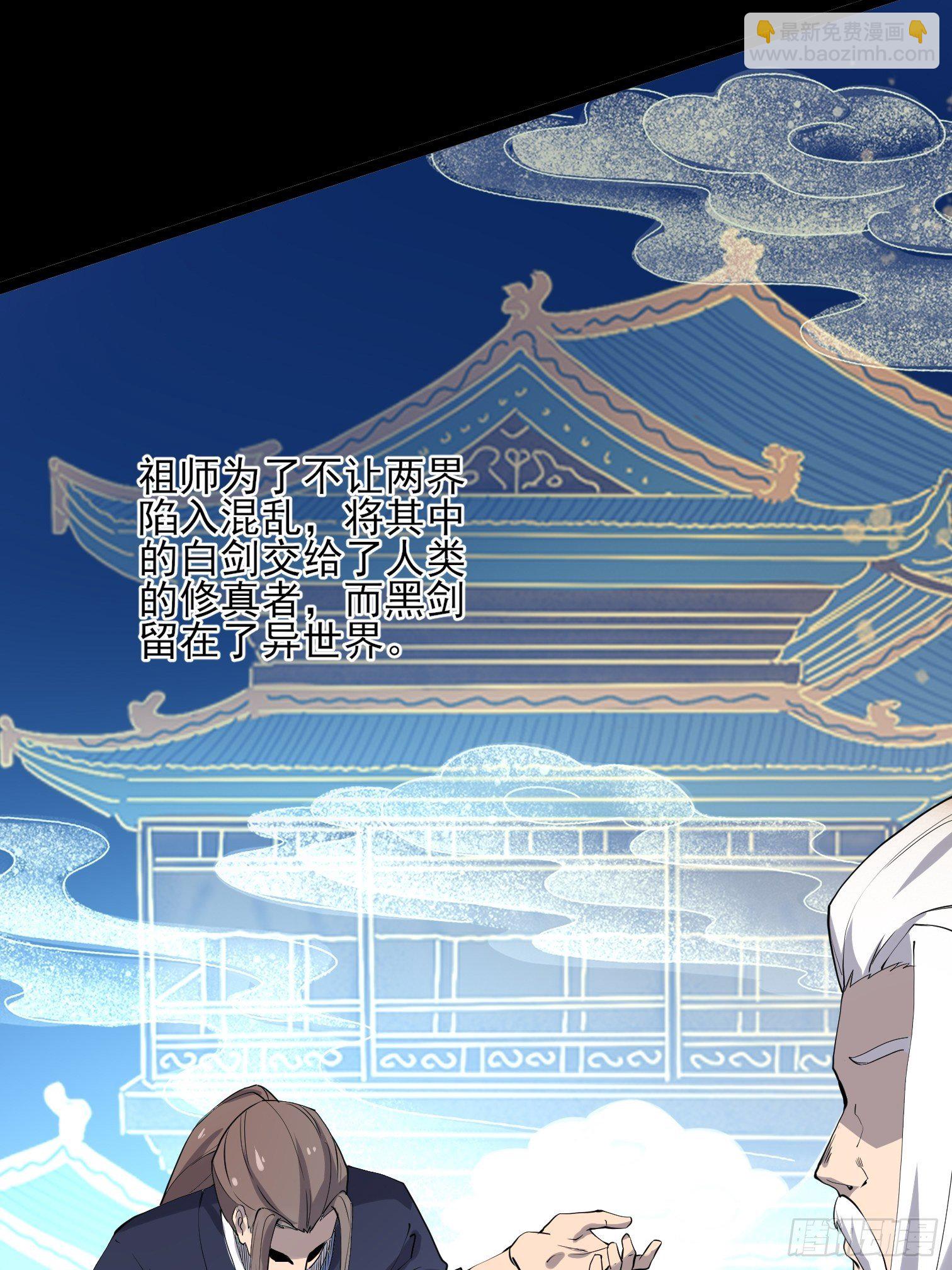 第7话 是因为我比她漂亮吗？33
