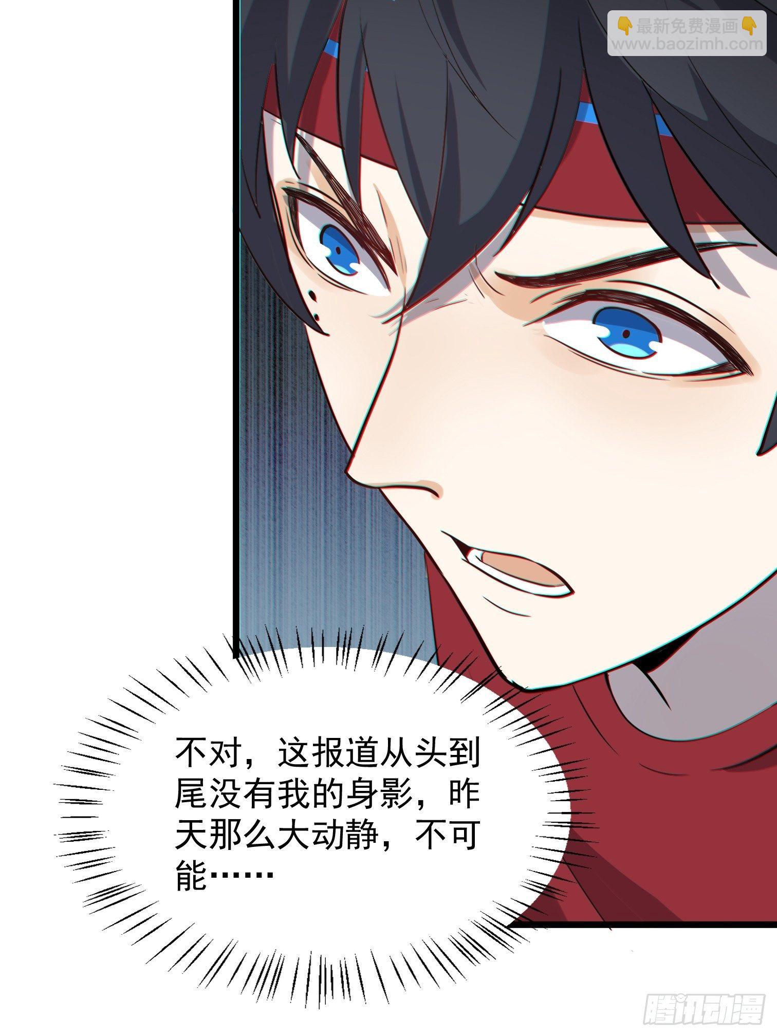 第5话 暴走的福利过于刺激45