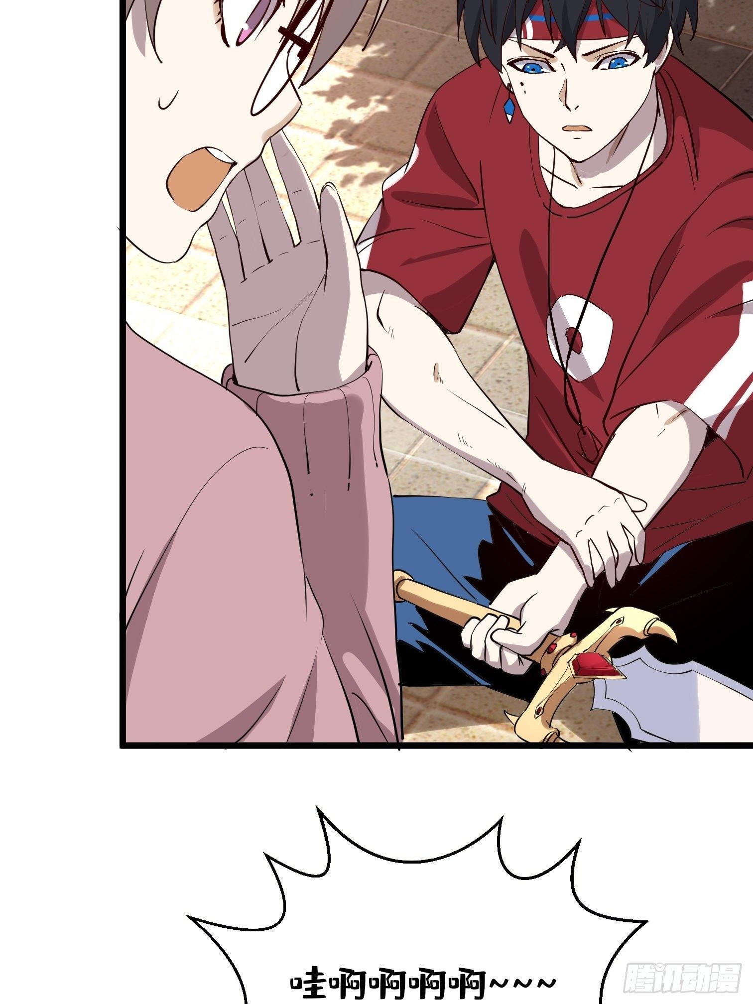 第11话 这胸虽然平……60