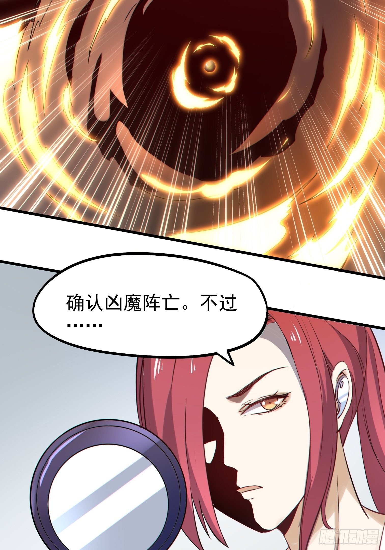 第5话 暴走的福利过于刺激14