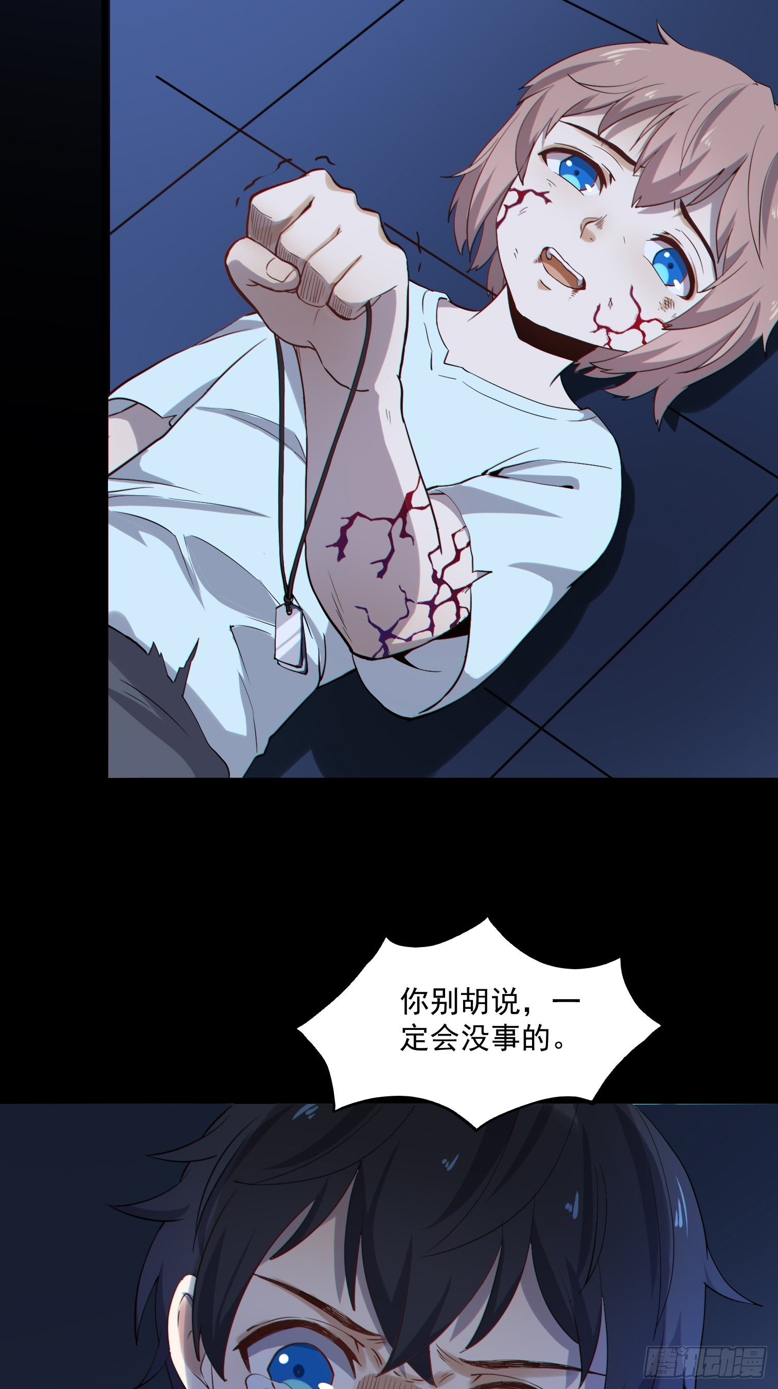 第6话 选我，给你xing福48