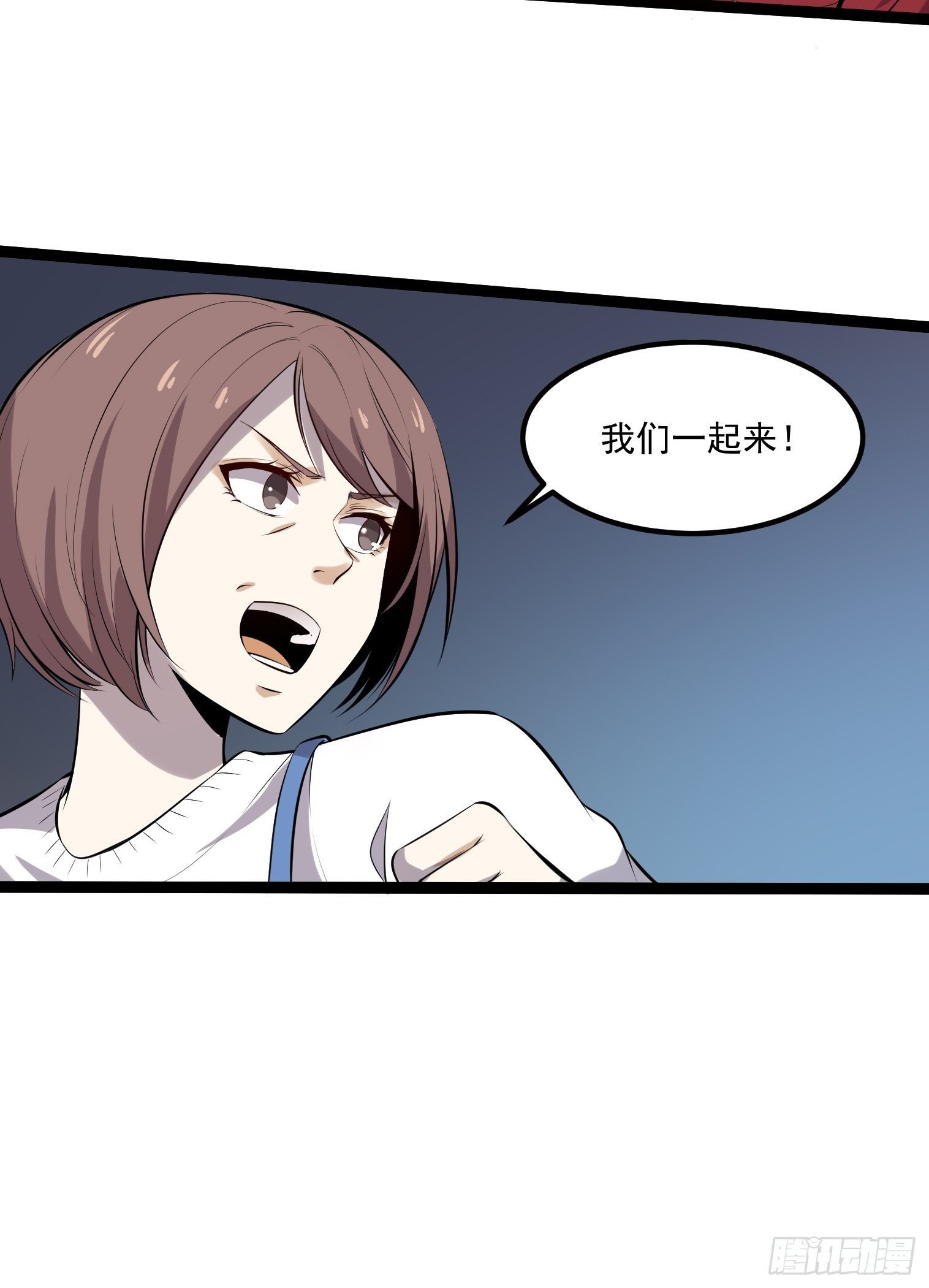 第13话 我的力量是用来保护的9