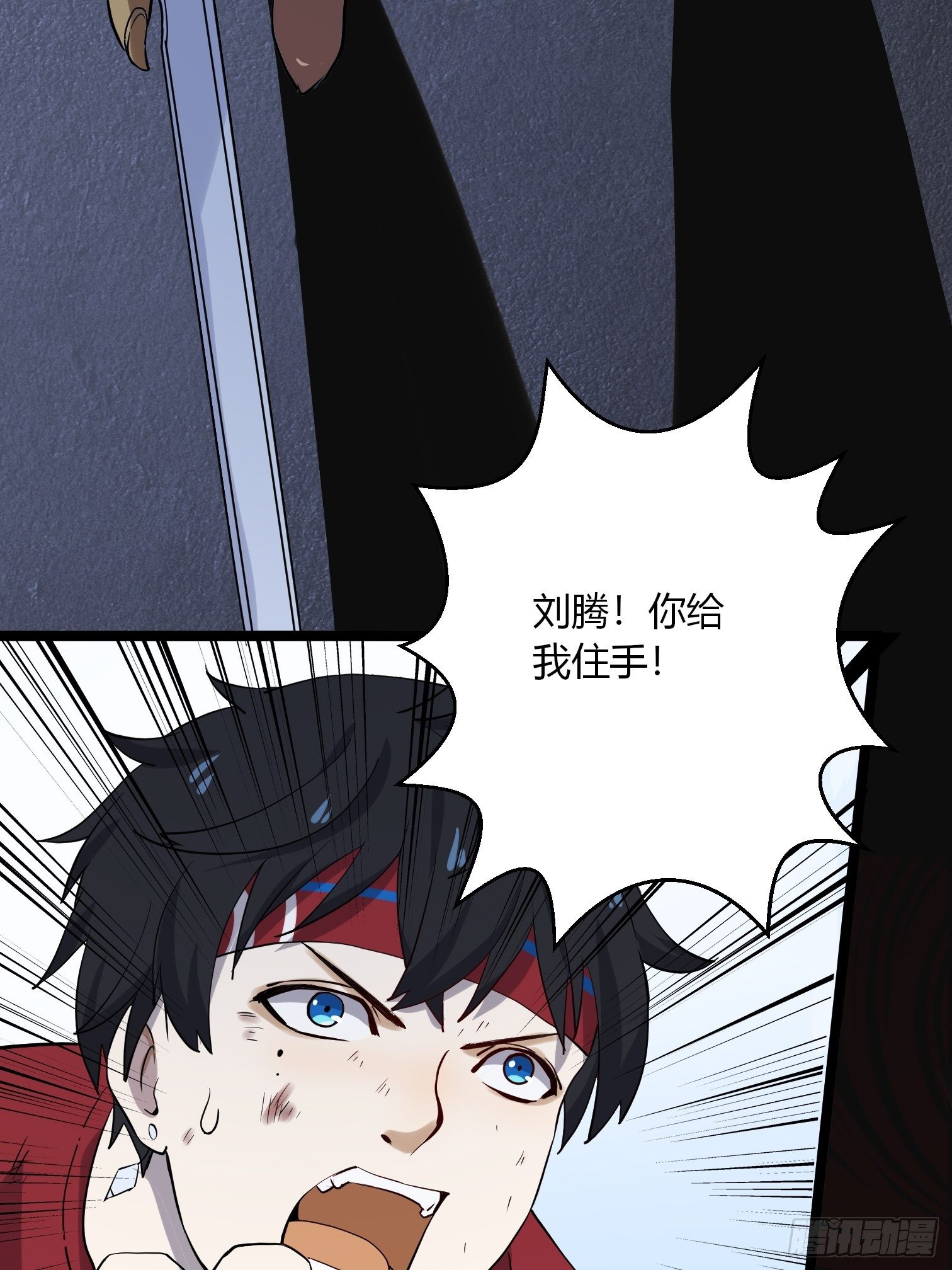 第11话 这胸虽然平……30