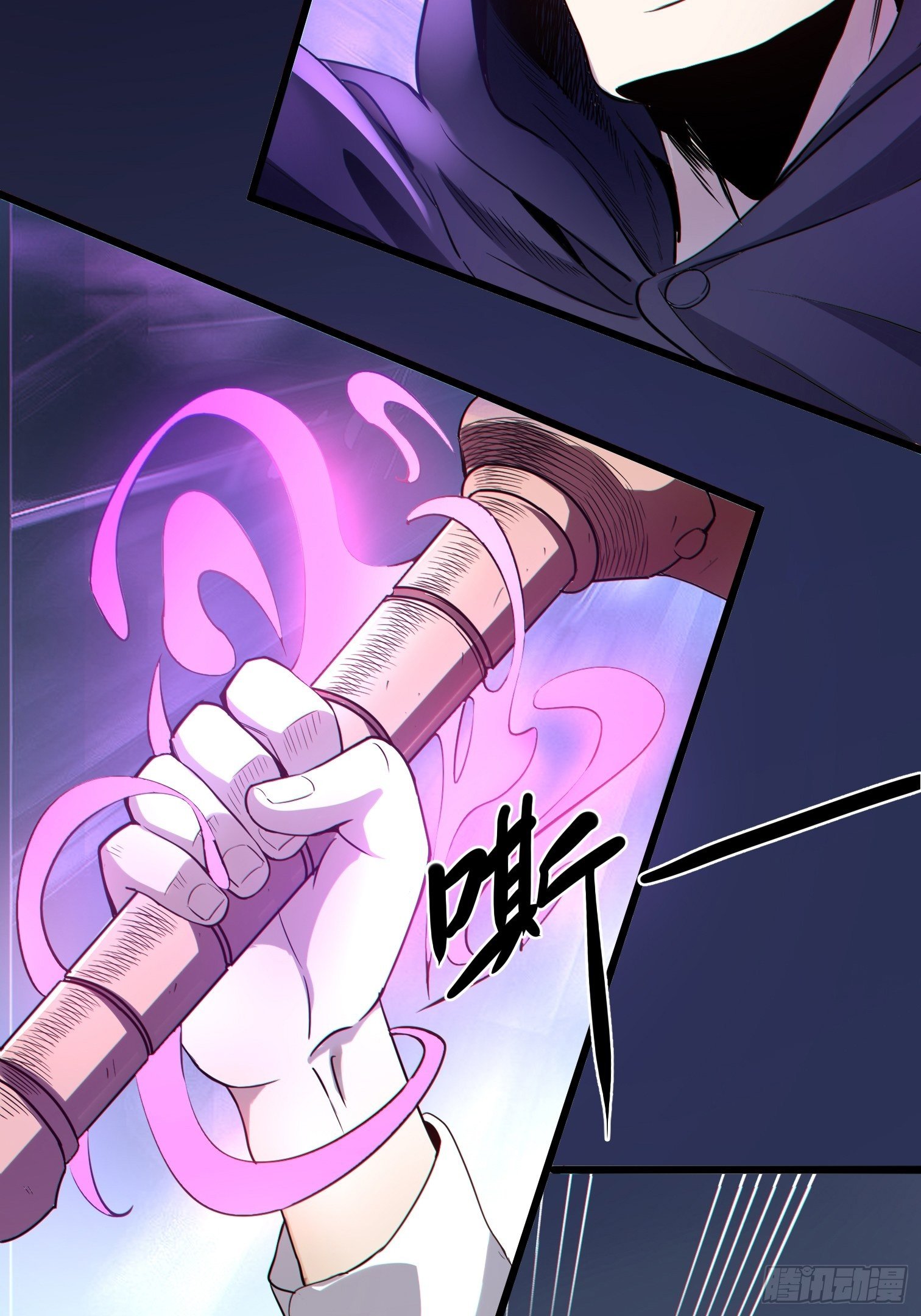 第4话 符师的战斗方式7