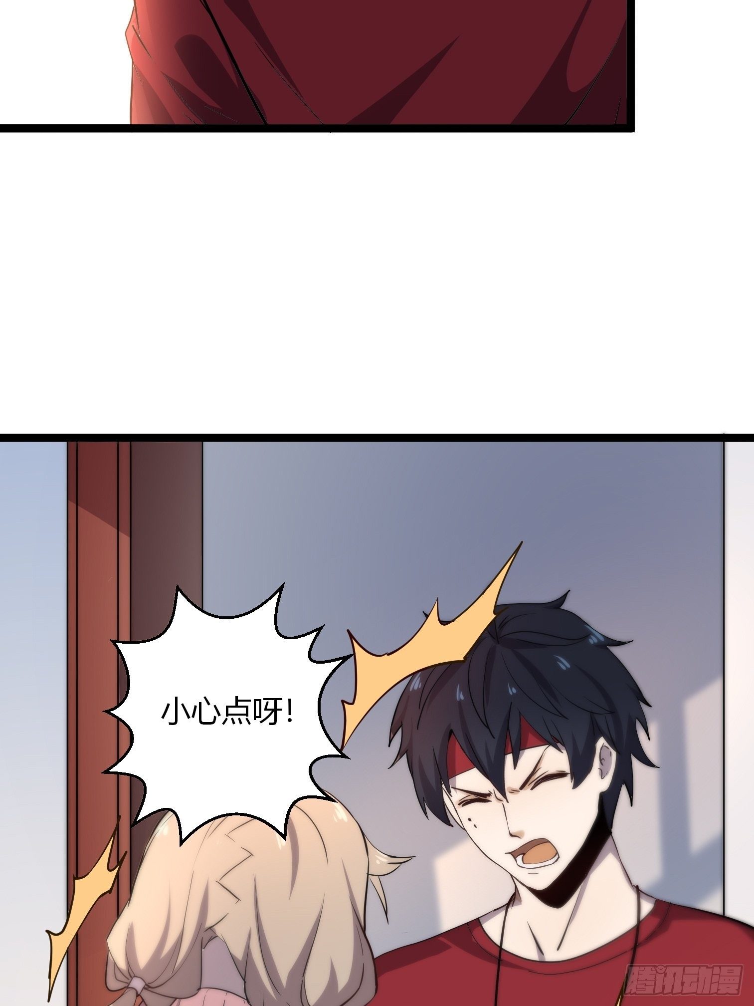 第14话 符术大师摆地摊19