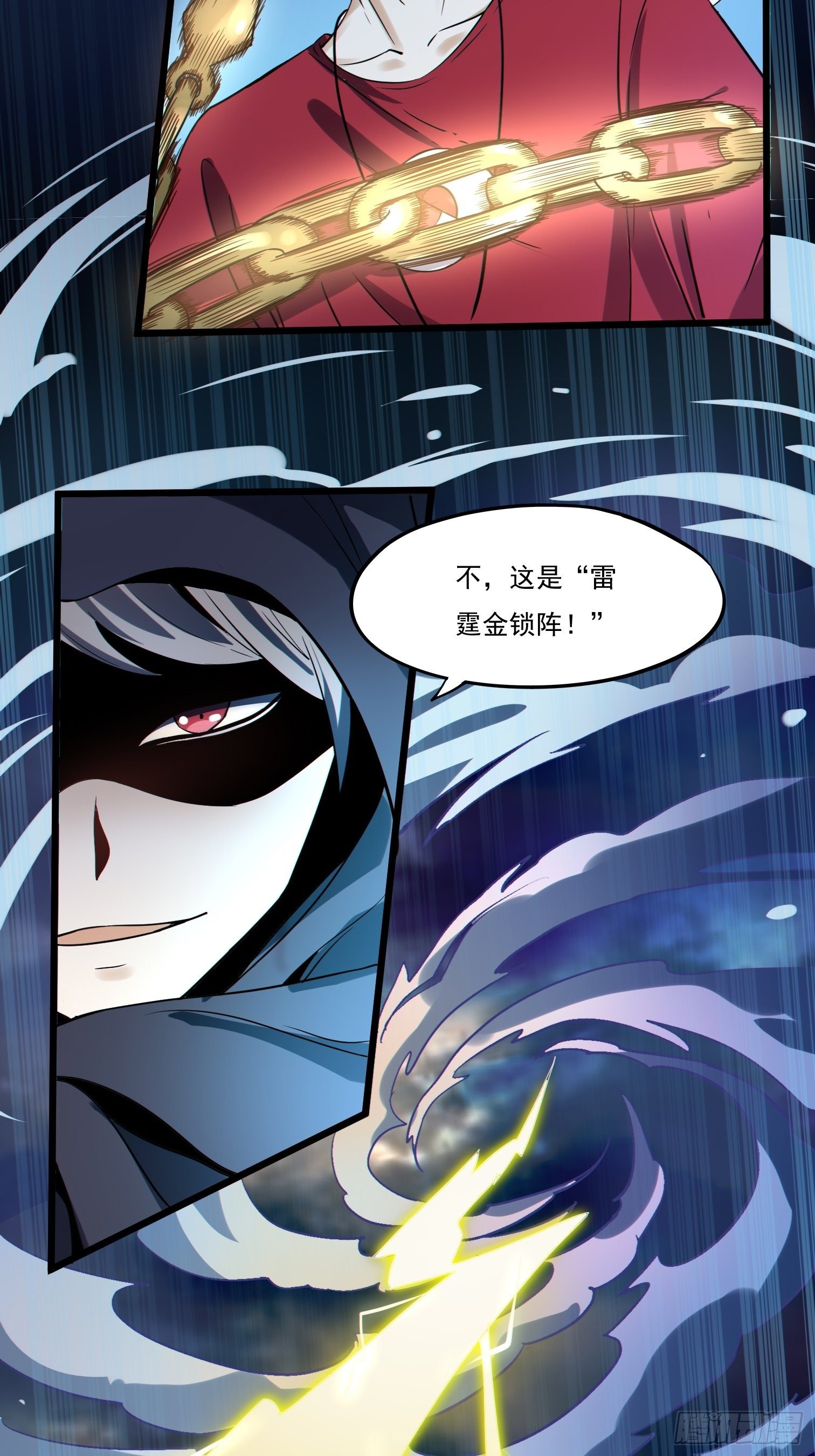 第3话 反杀35