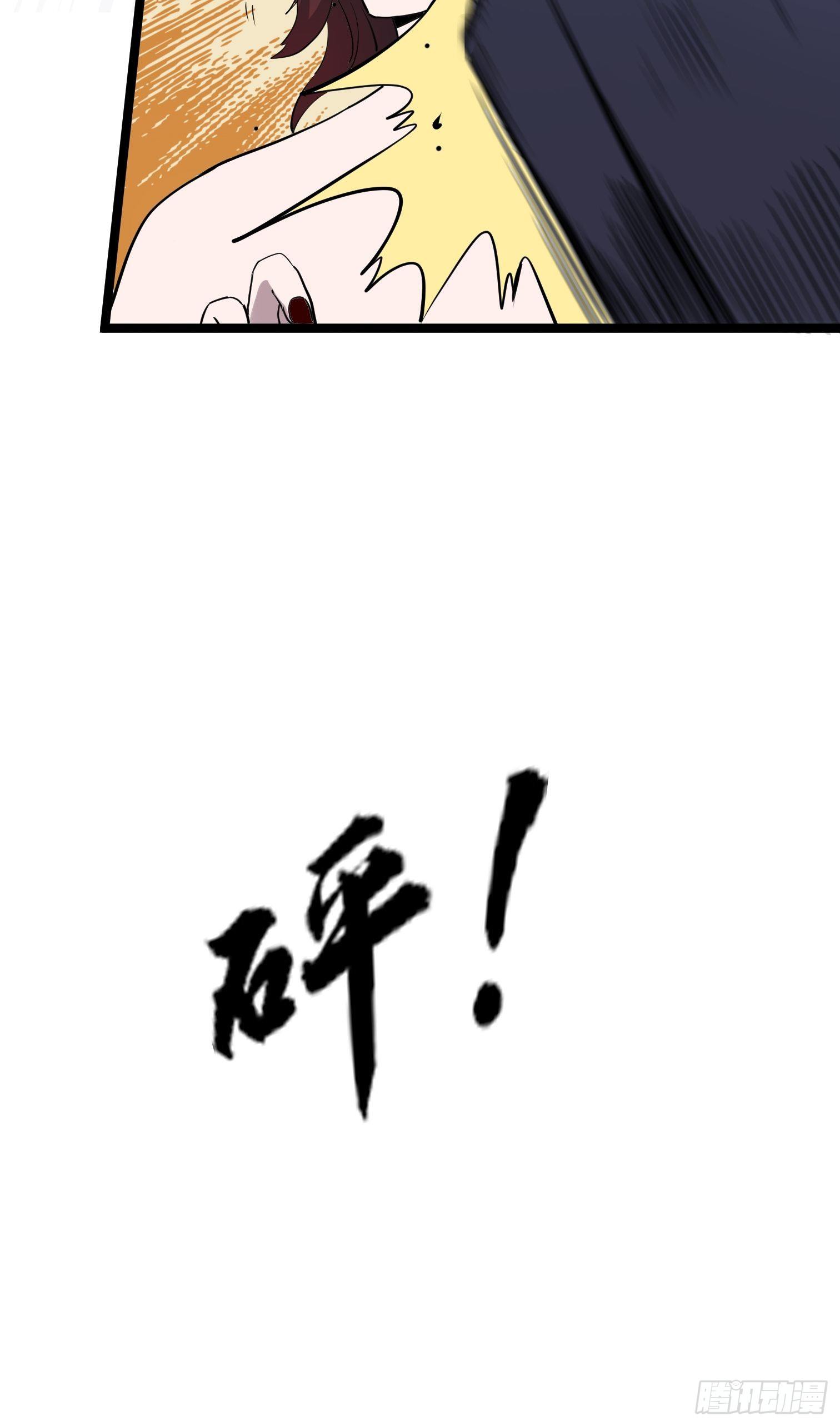 第11话 这胸虽然平……17